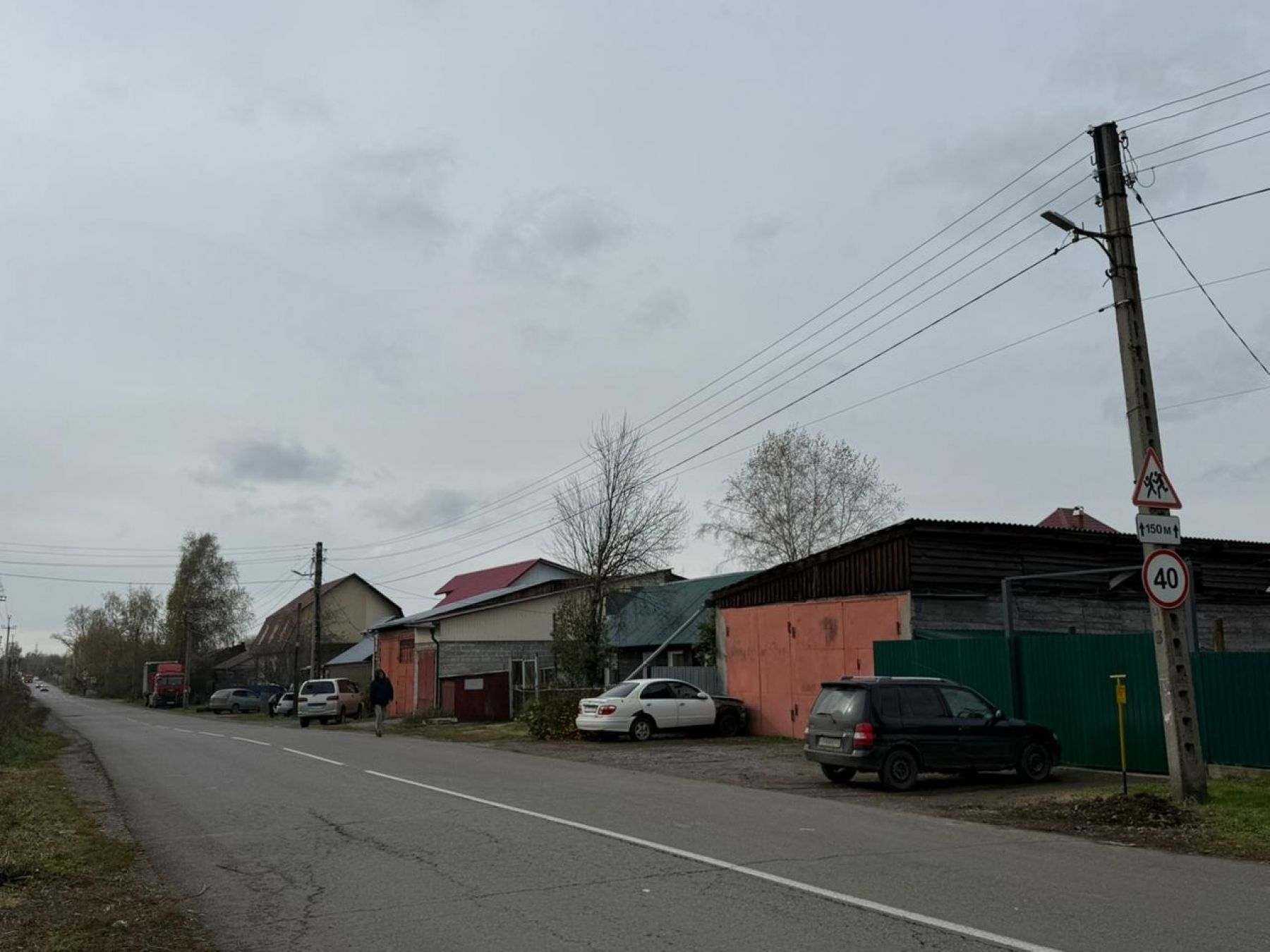 Уличное освещение 