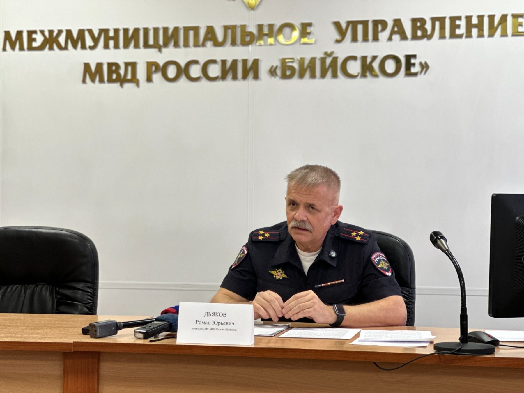  Роман Дьяков, начальник МУ МВД России "Бийское", полковник полиции