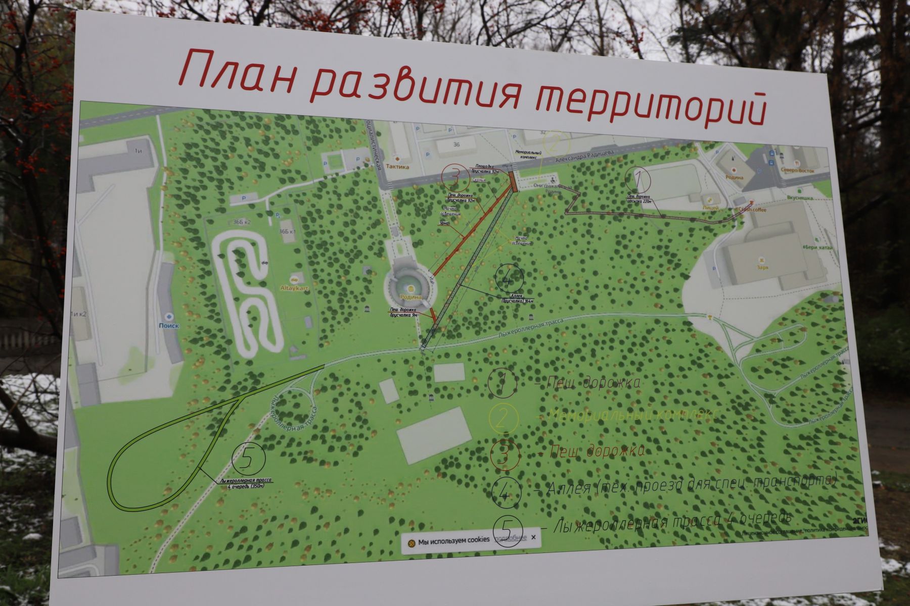 Открытие обновленного Мемориала «Они сражались за Родину»