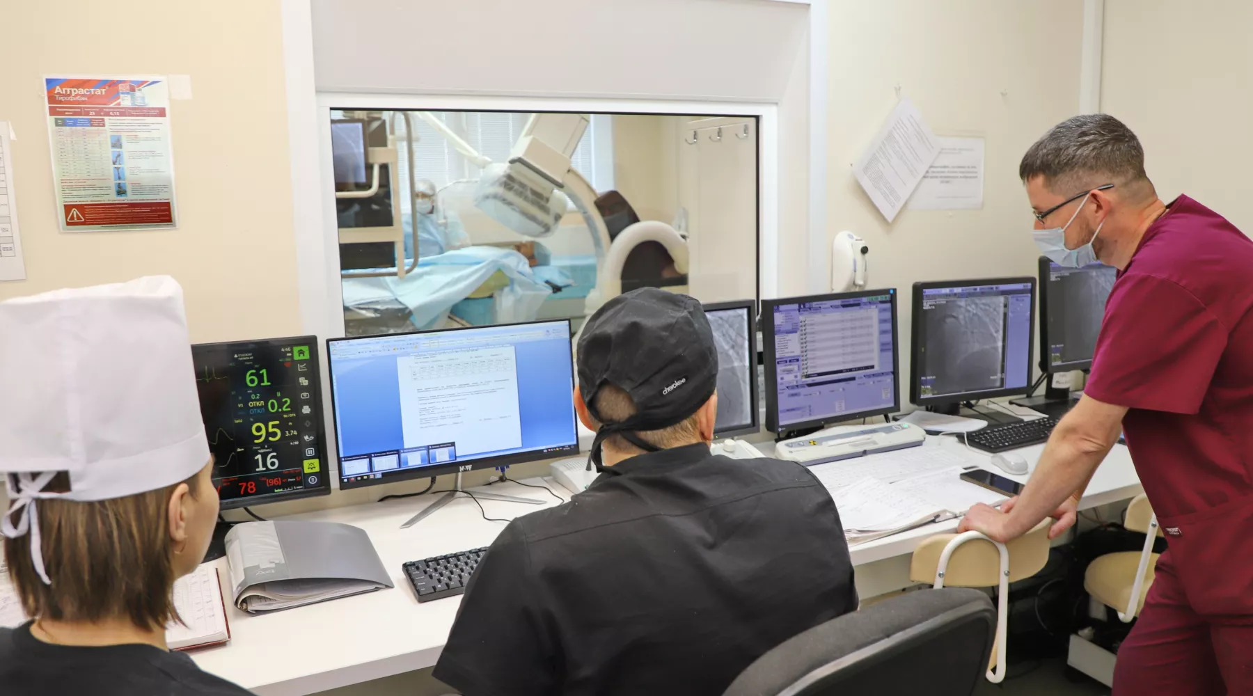 Сосудистый центр ЦГБ. 