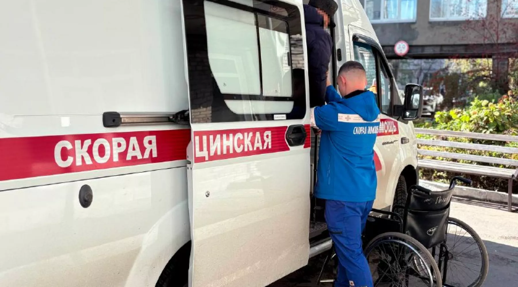 Скорая помощь. Летняя скорая помощь. Осенняя скорая помощь