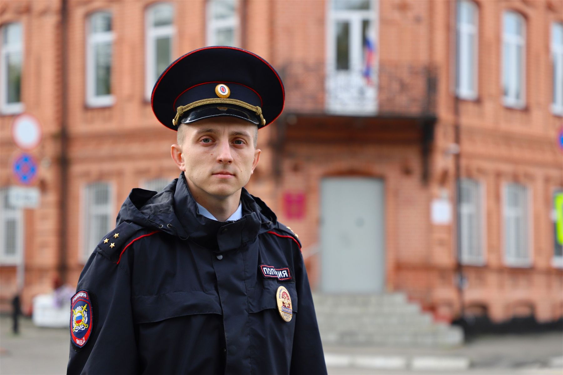 Александр Шестаков, старший лейтенант полиции, старший участковый