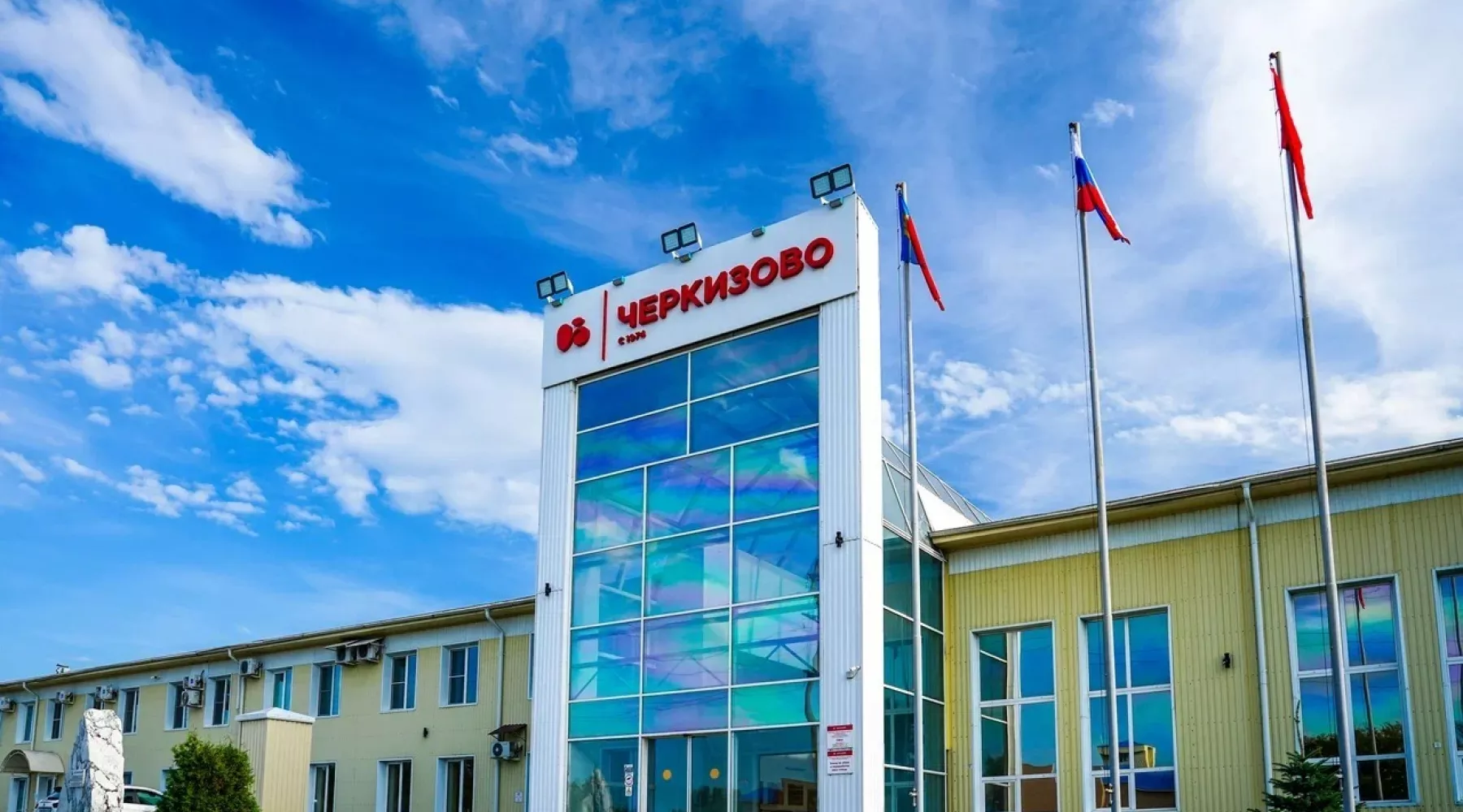 «Алтайский бройлер»