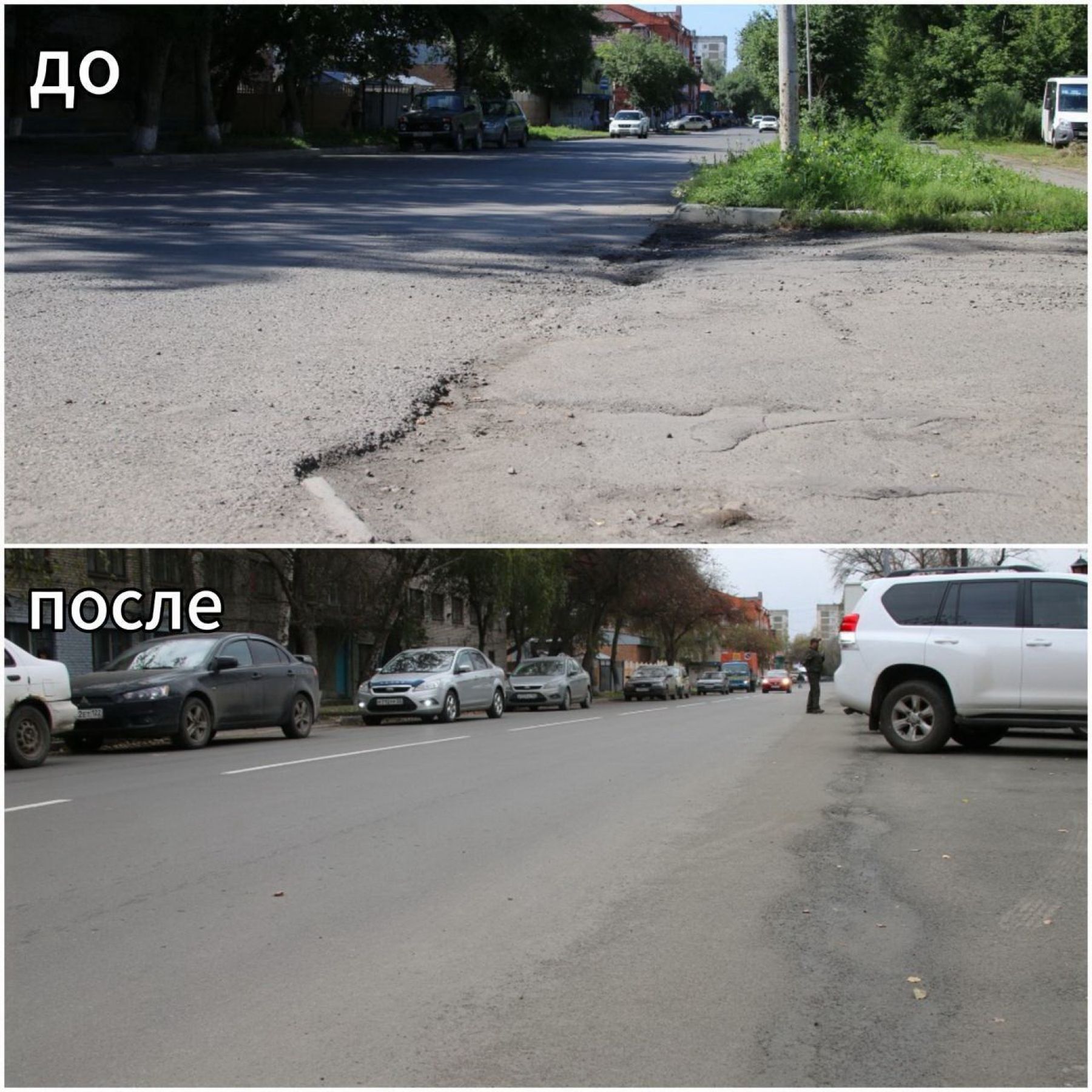 Благоустройство участка улицы Льва Толстого