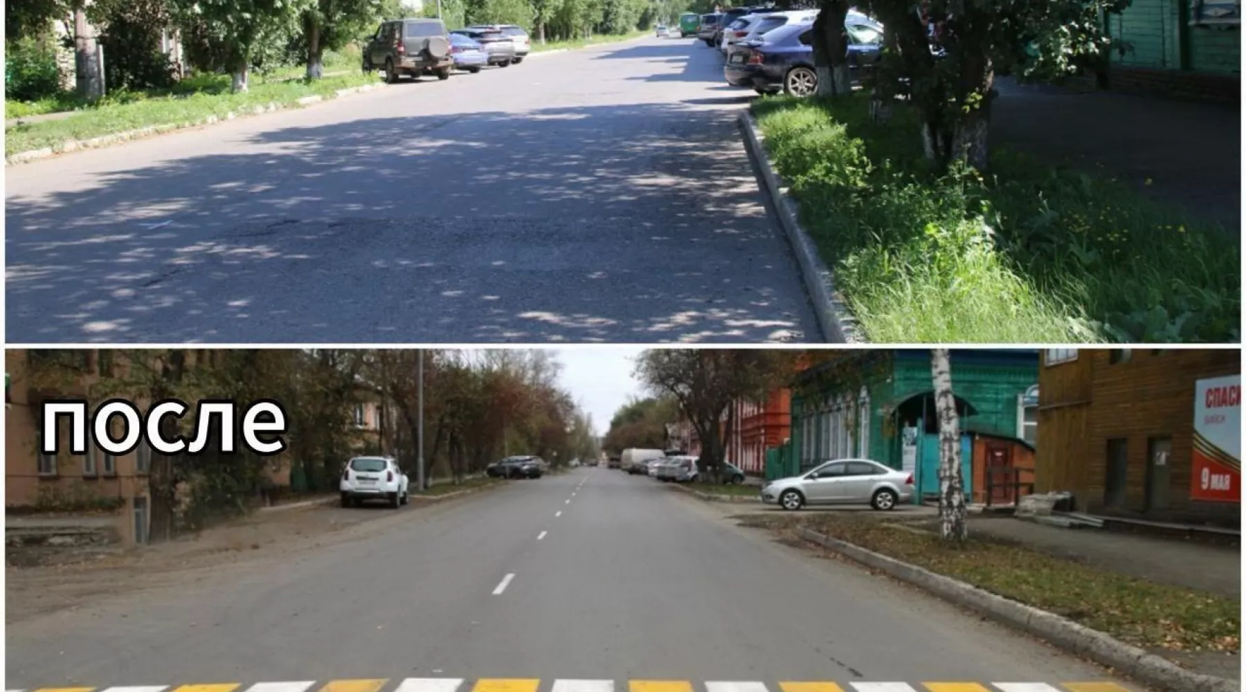 Благоустройство участка улицы Льва Толстого