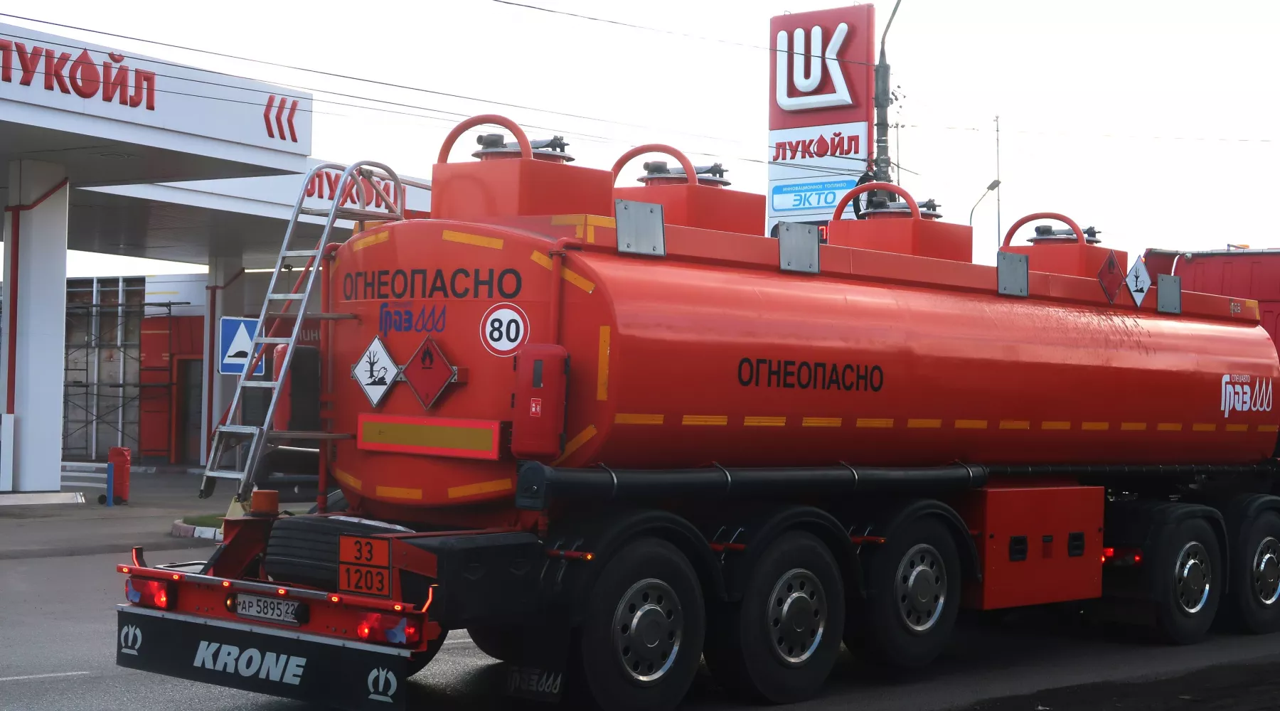 Бензин. Заправка. Бензовоз. 