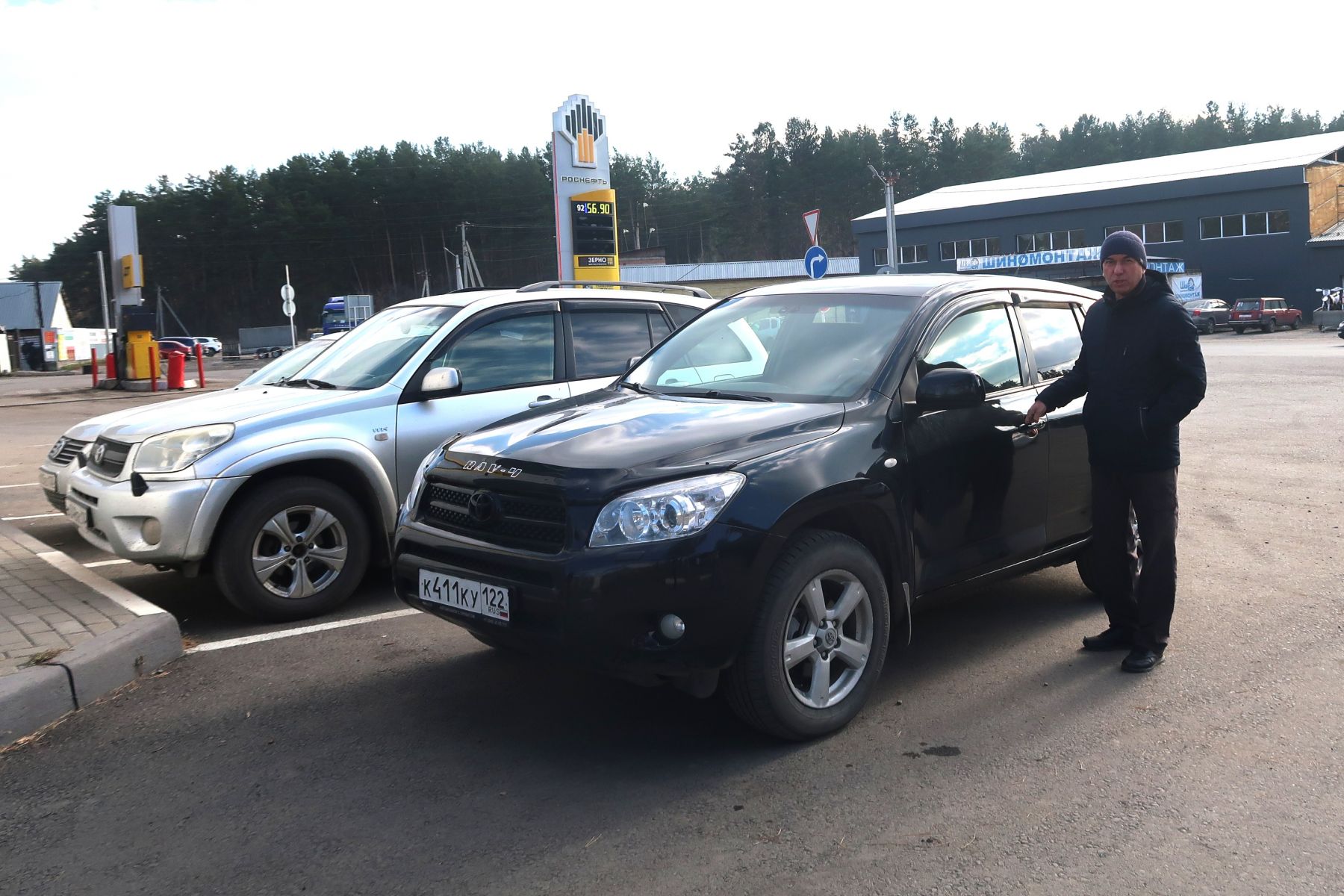 Бензин. Заправка. 