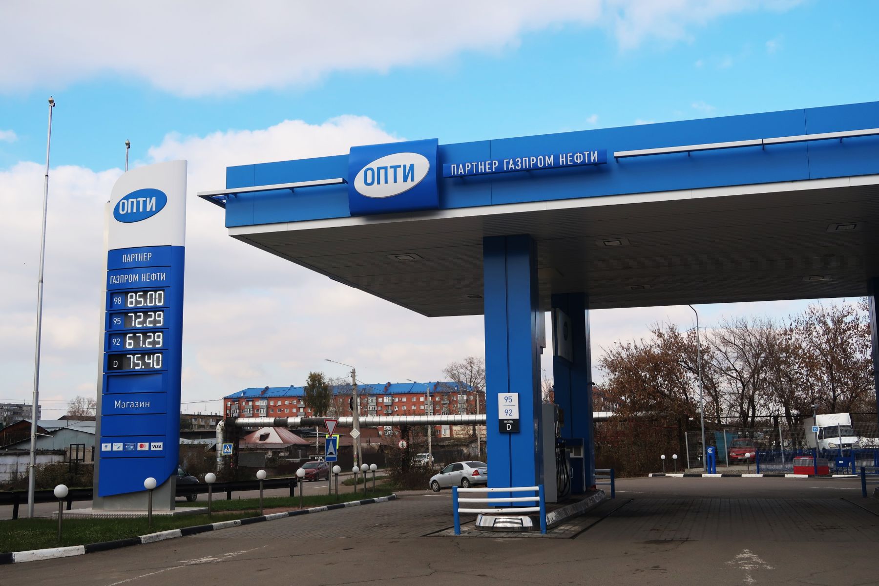 Бензин. Заправка. 