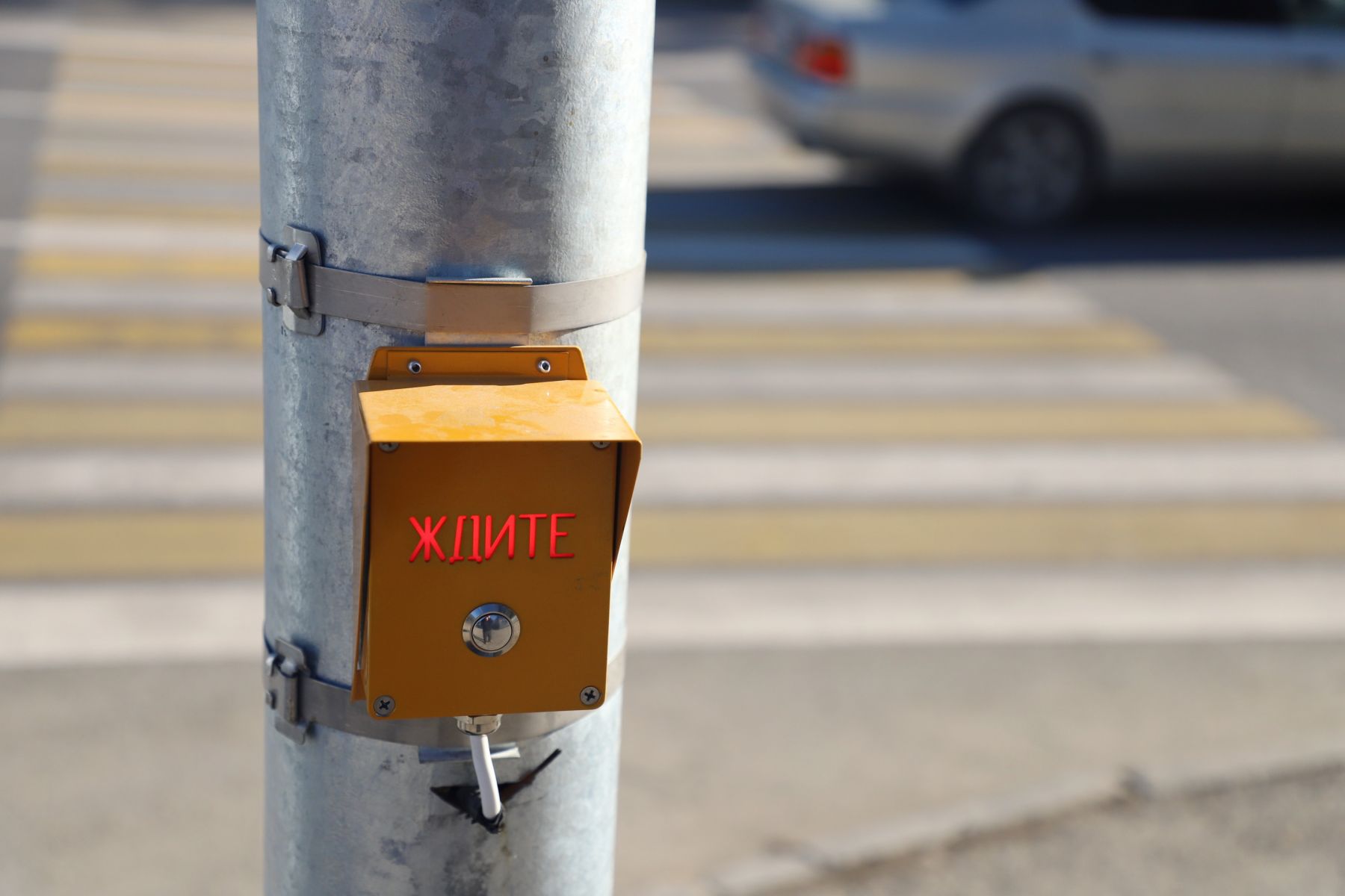 Вызывной светофор.