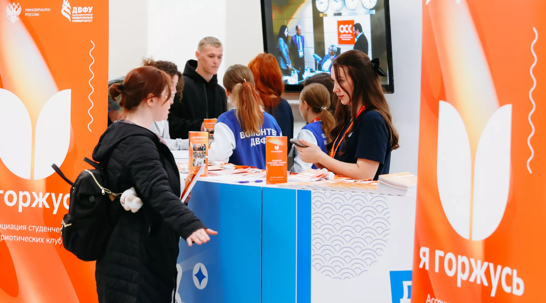 Во Владивостоке прошел молодежный патриотический форум
