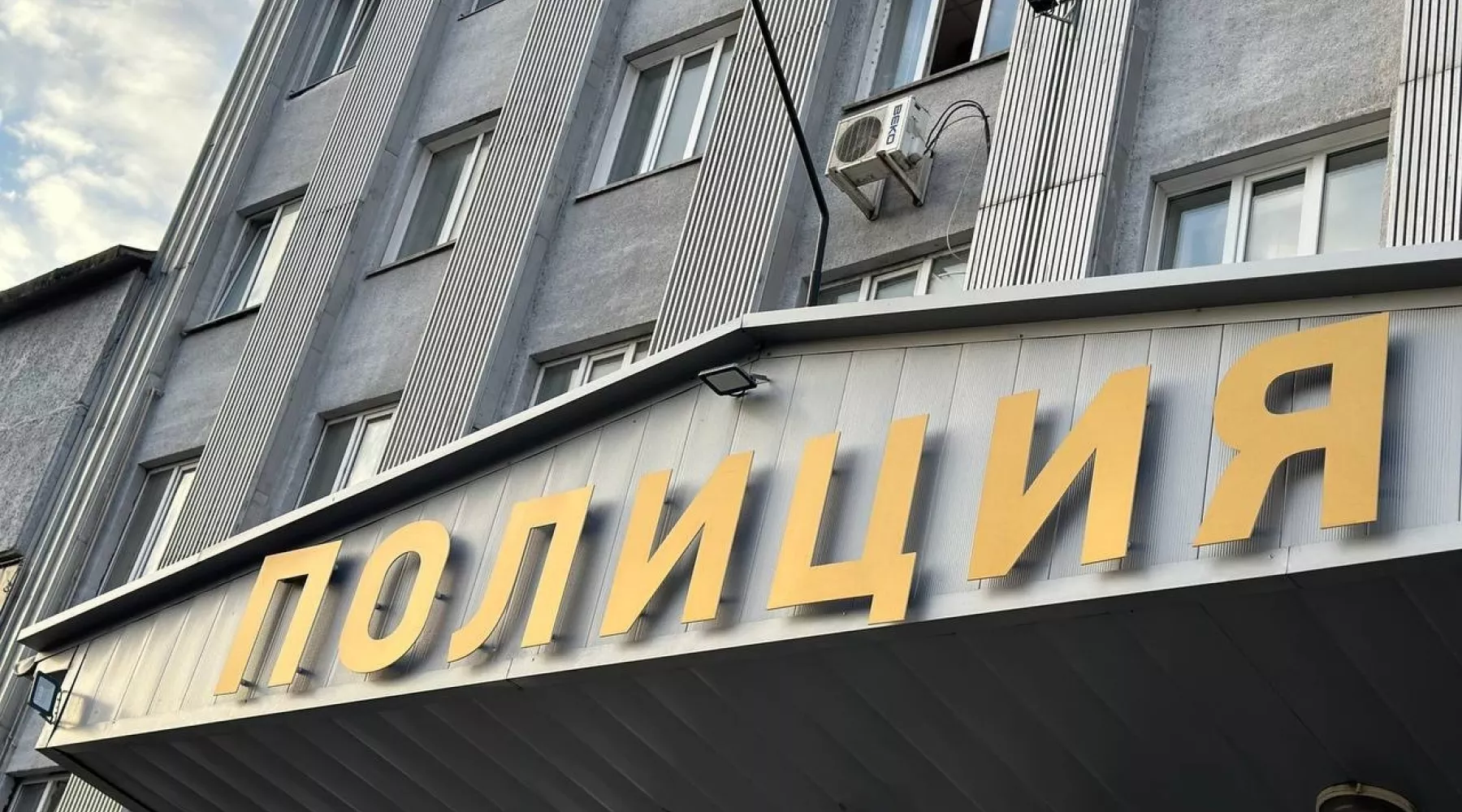 Полиция. МВД. Правоохранители. Закон