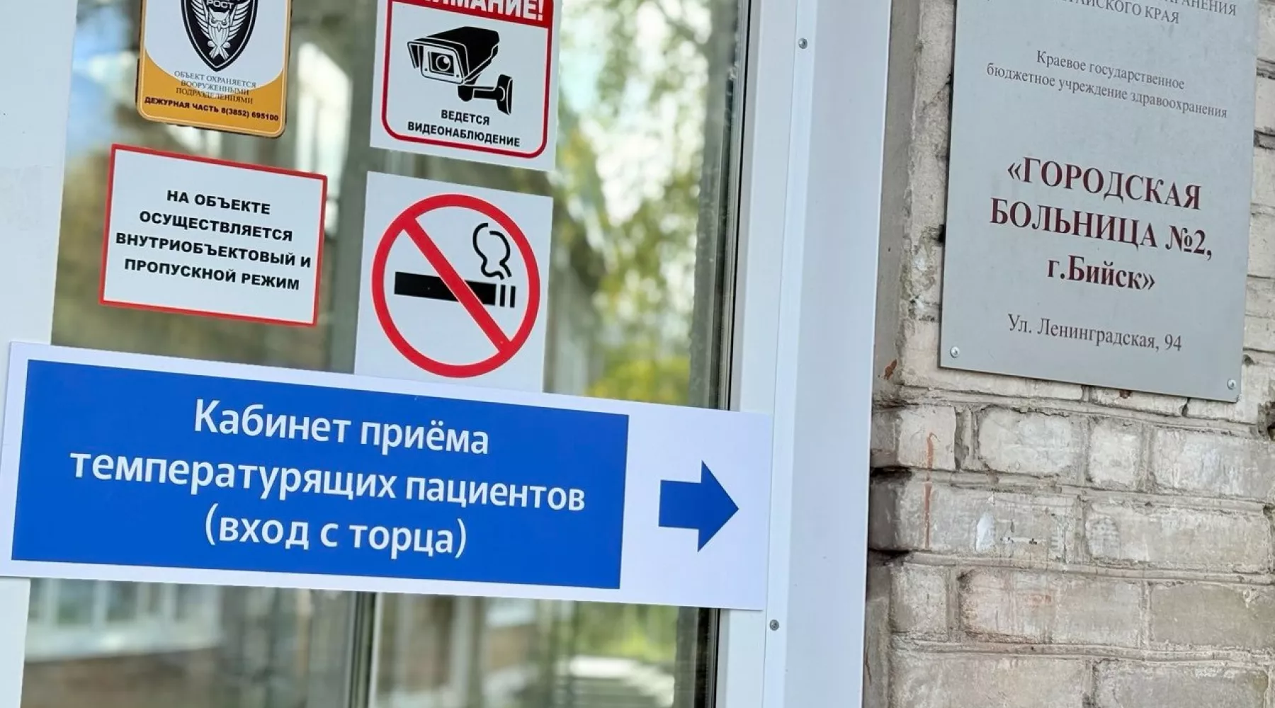 Больница. Фильтр. ОРВИ. Заболеваемость