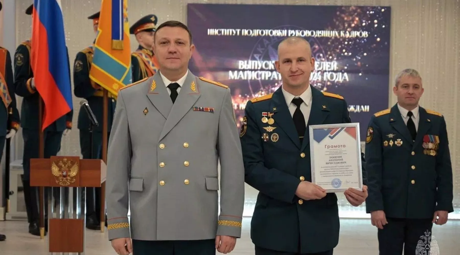 Александр Замятин