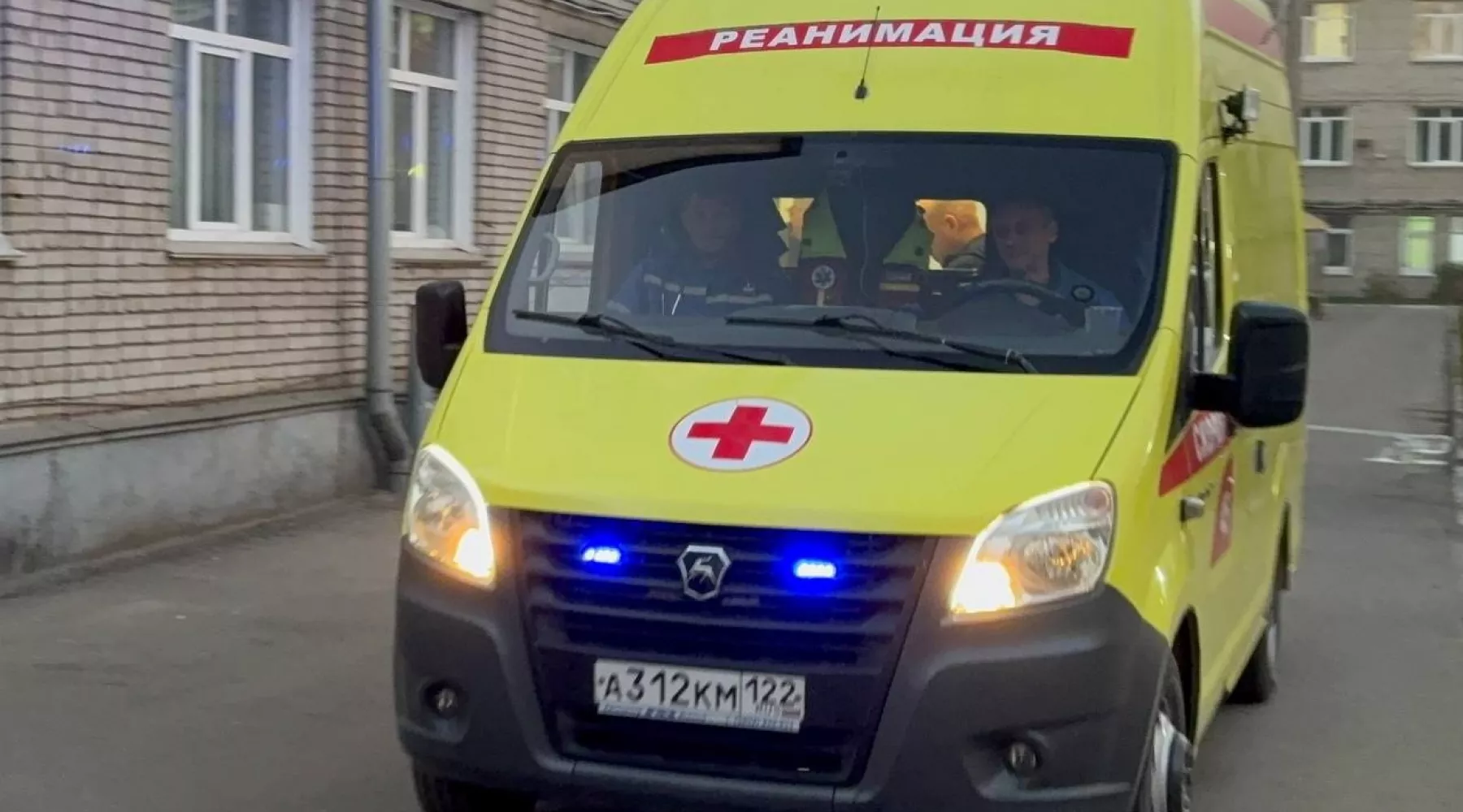 Скорая помощь