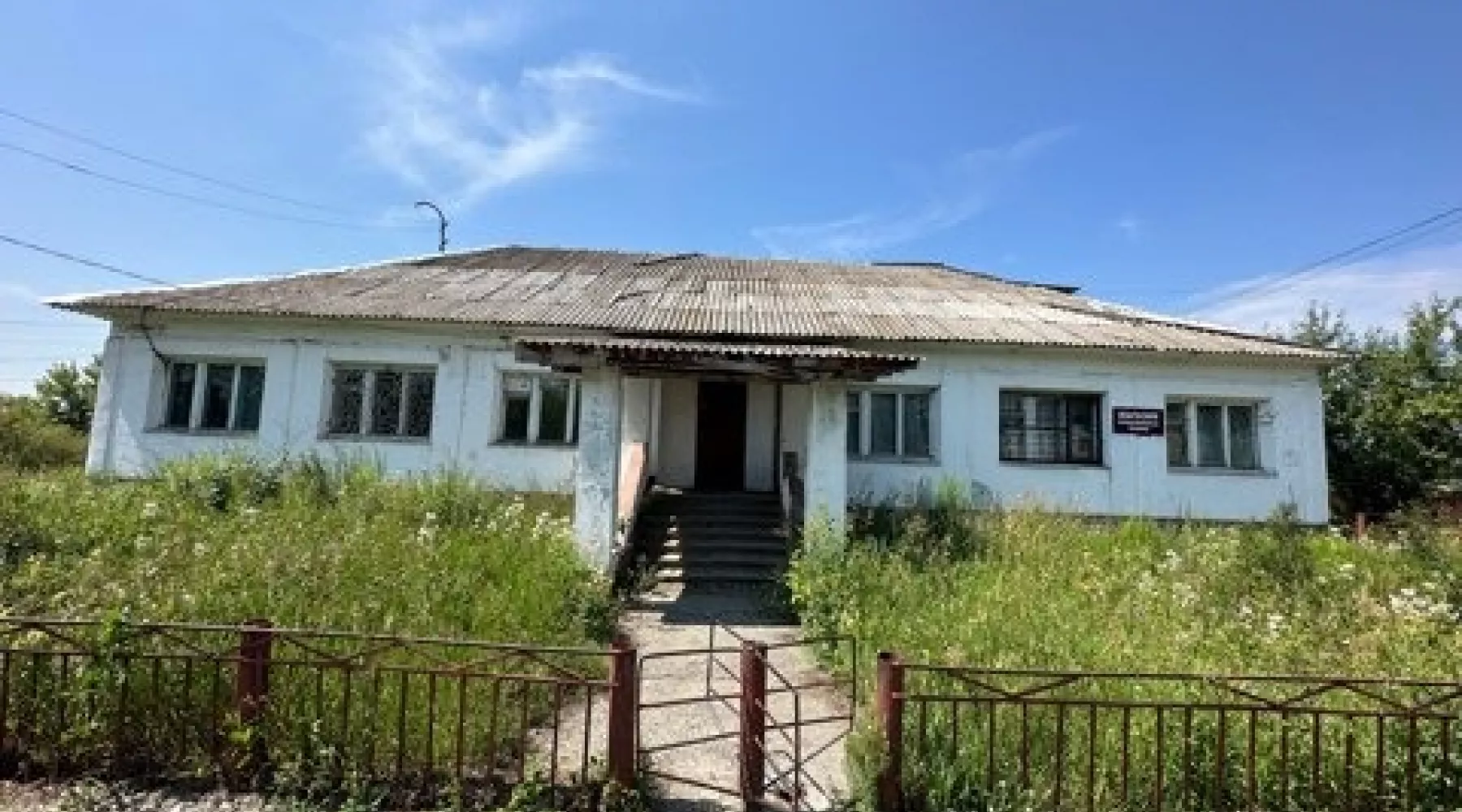 В Фоминском начались работы по созданию спортивного центра