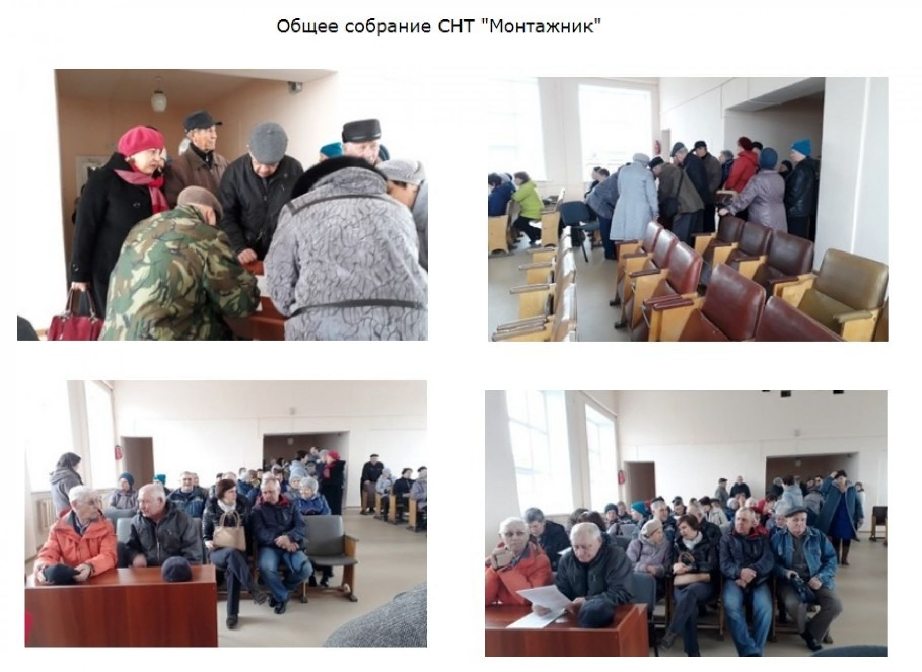 Архивные кадры