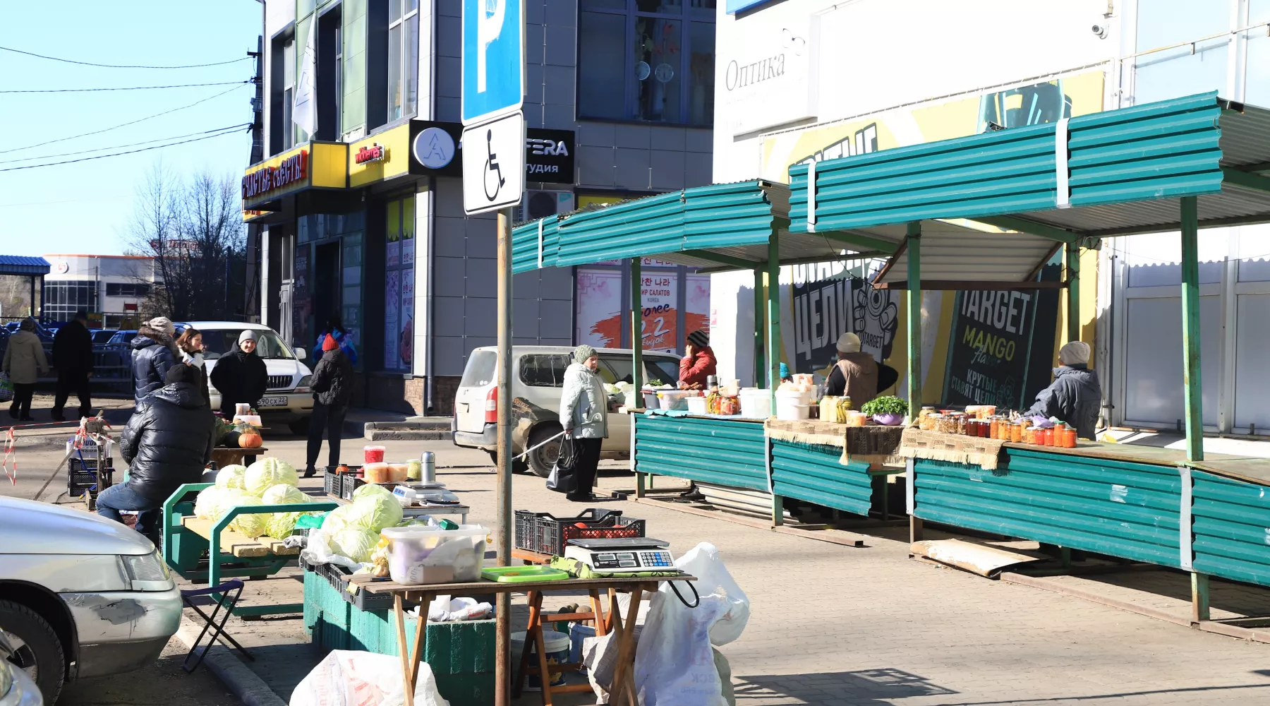 Рынок на АБ. 