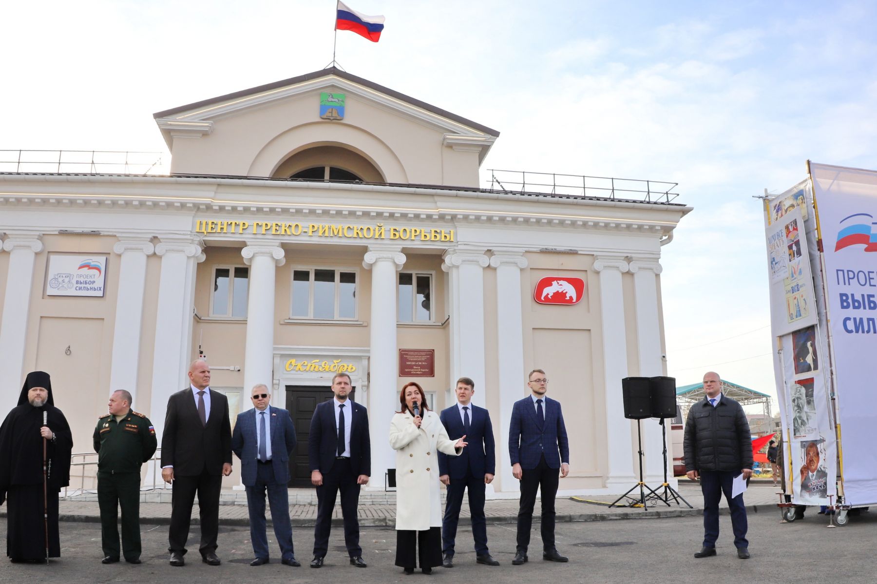 Открытие центра греко-римской борьбы "Октябрь"