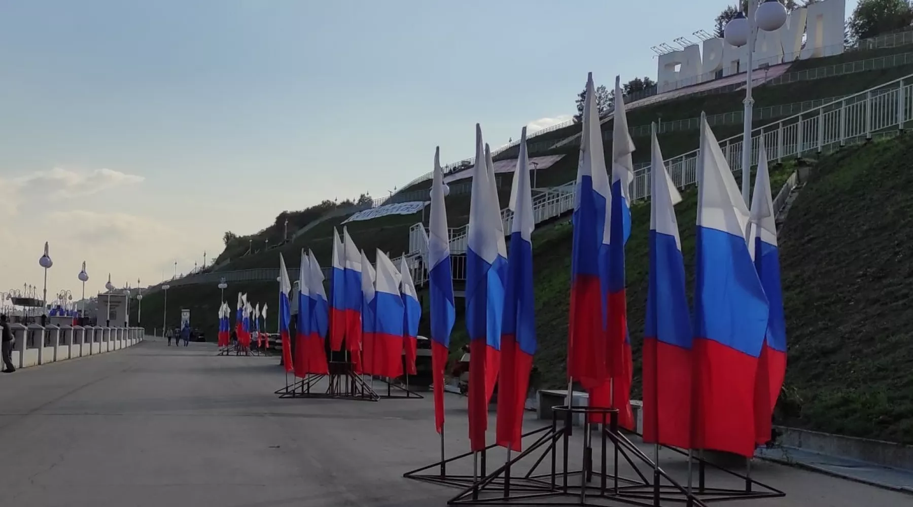 День народного единства 