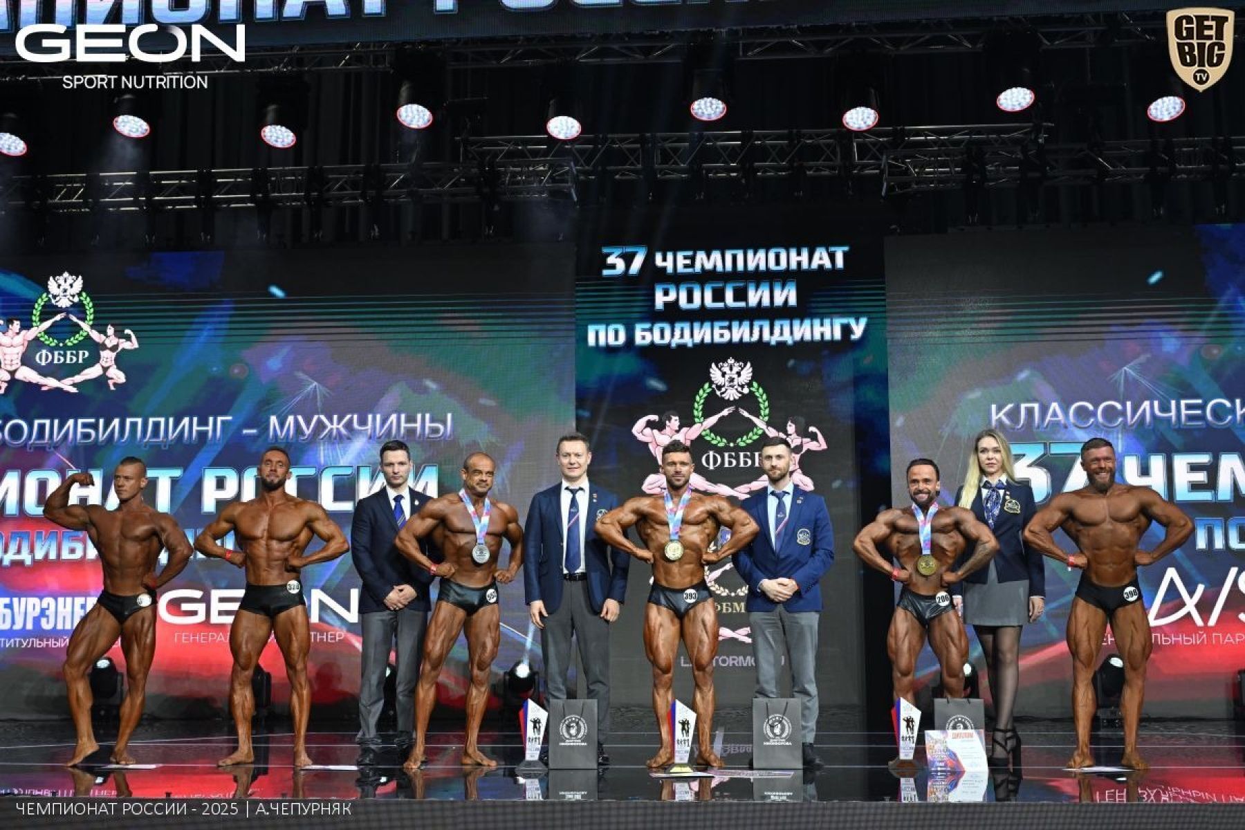 Бийчанин стал четырехкратным чемпионом России по бодибилдингу