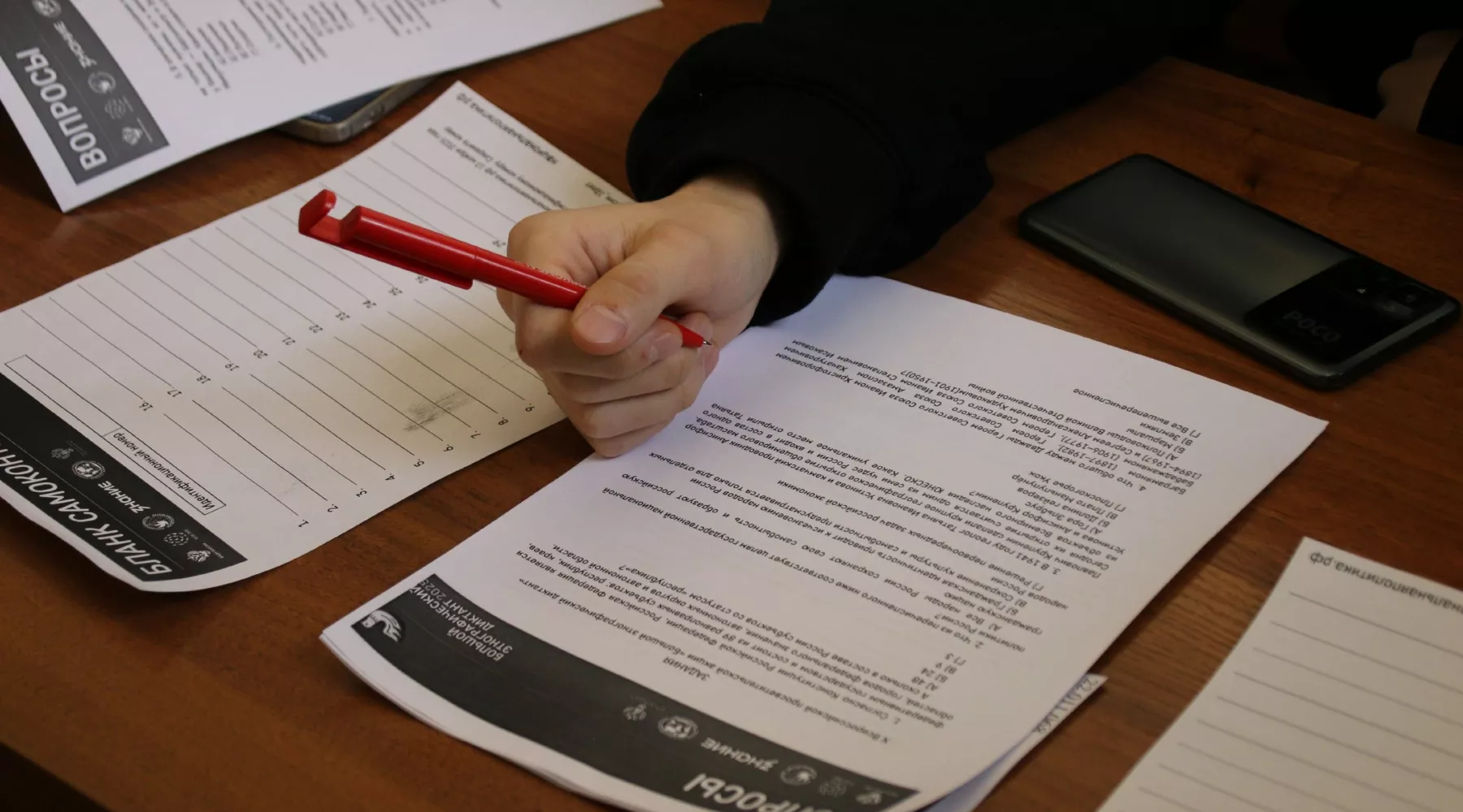 В Бийске впервые написали Большой этнографический диктант