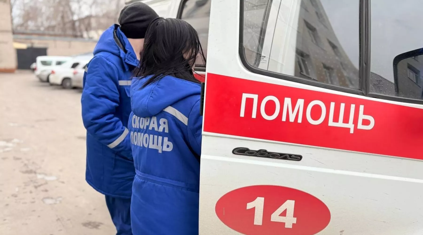 Скорая помощь. Медики