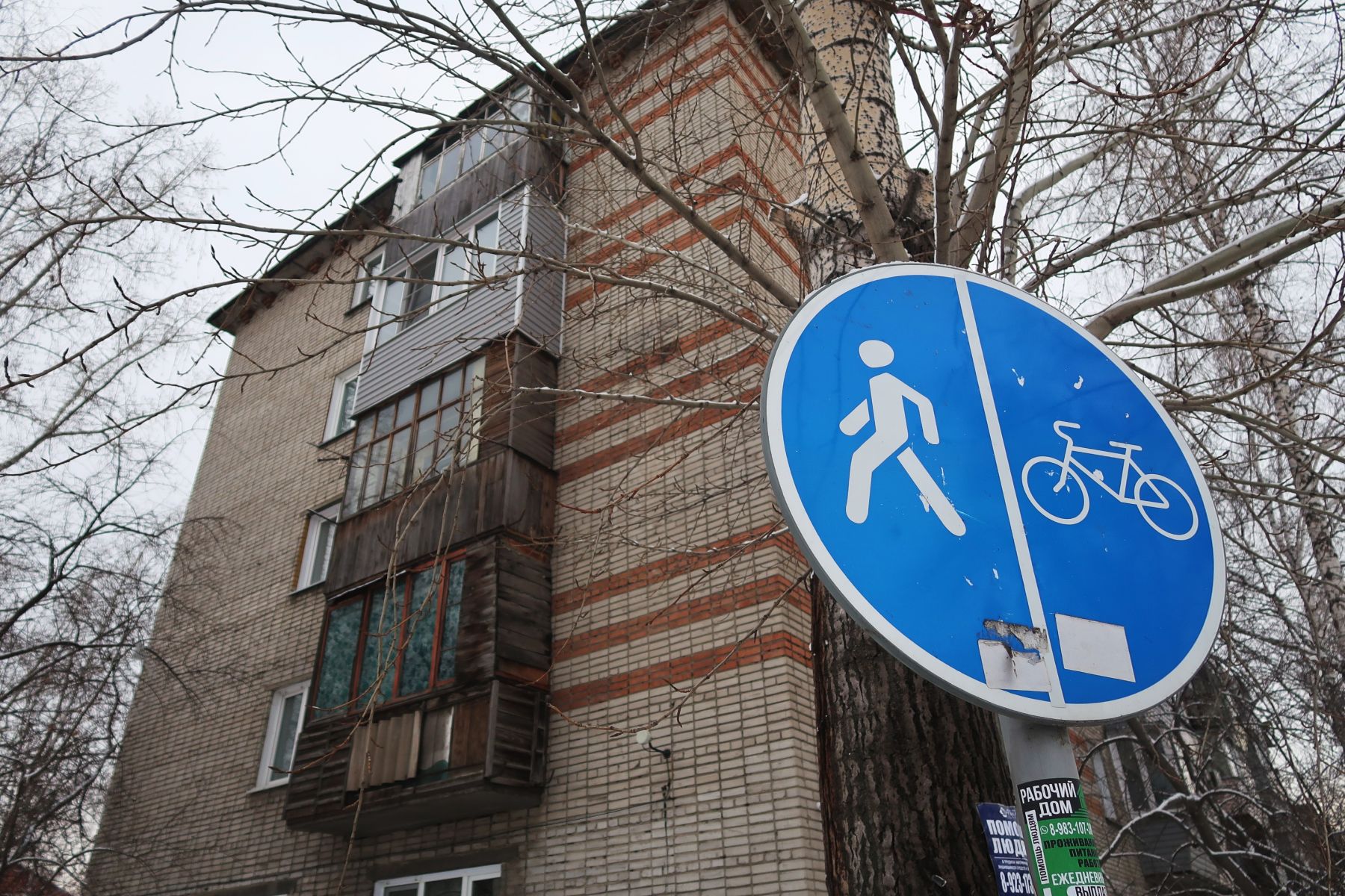 Дом на ул. ул. 8 Марта, 24 