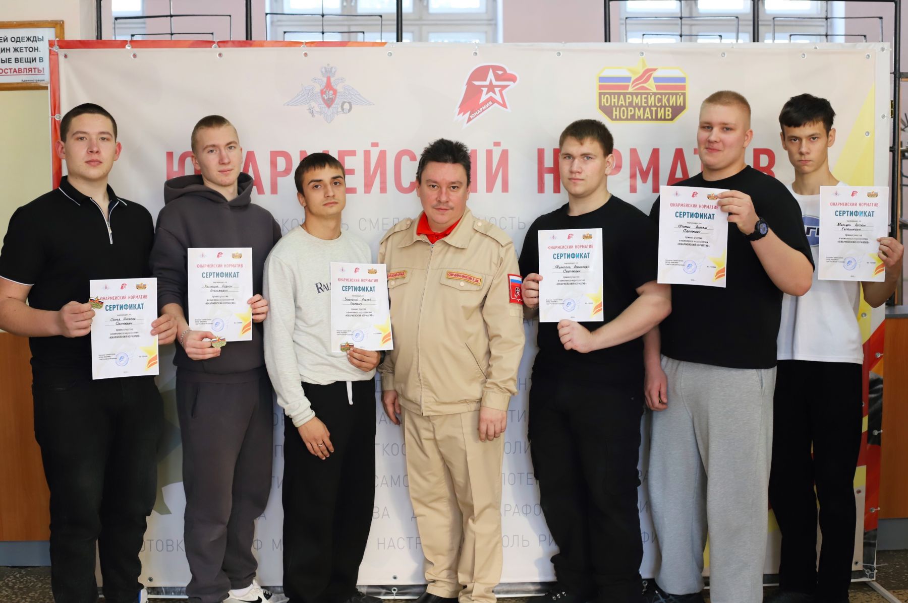 Соревнования "Юнармейский норматив"