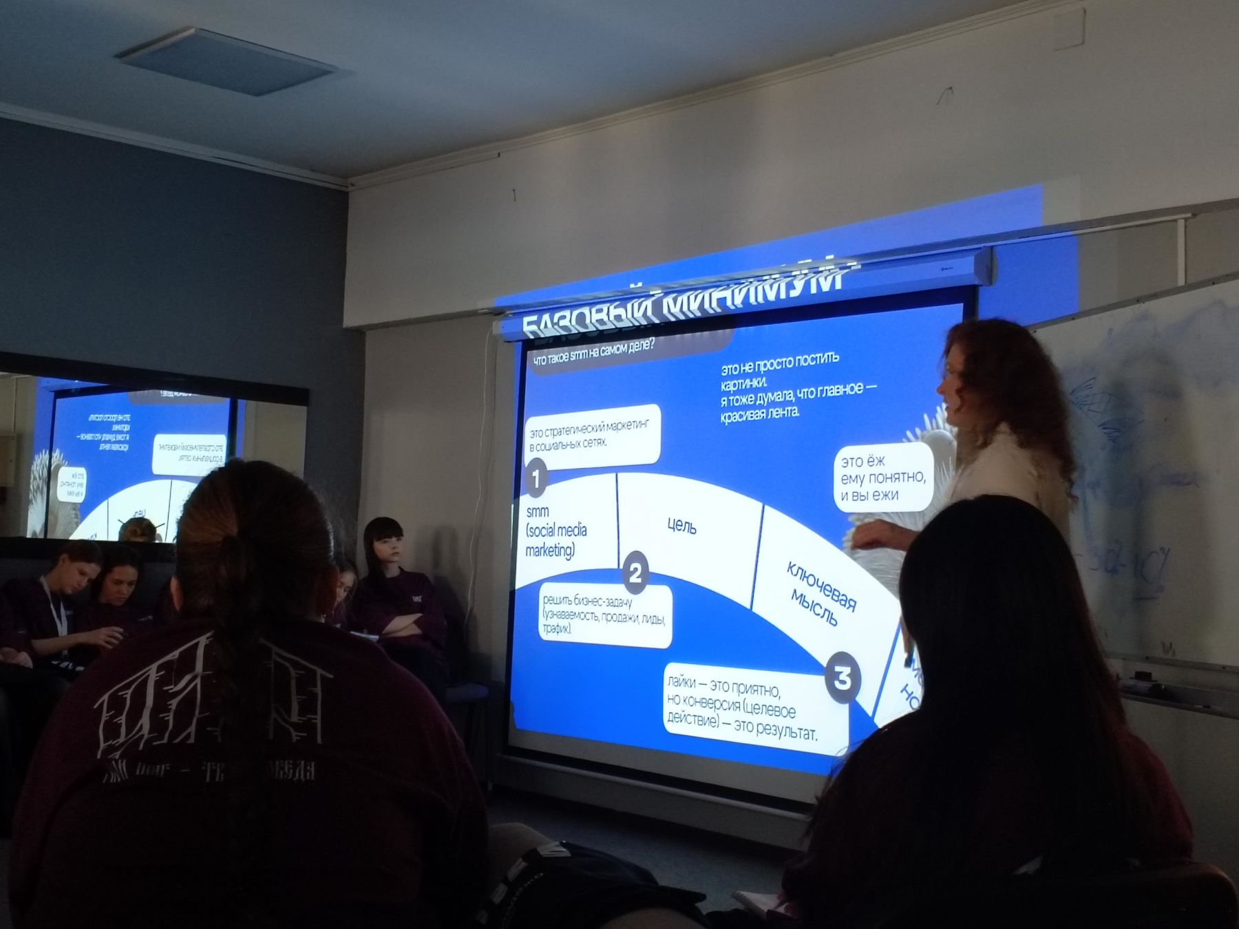 В Алтайском крае прошел молодежный форум