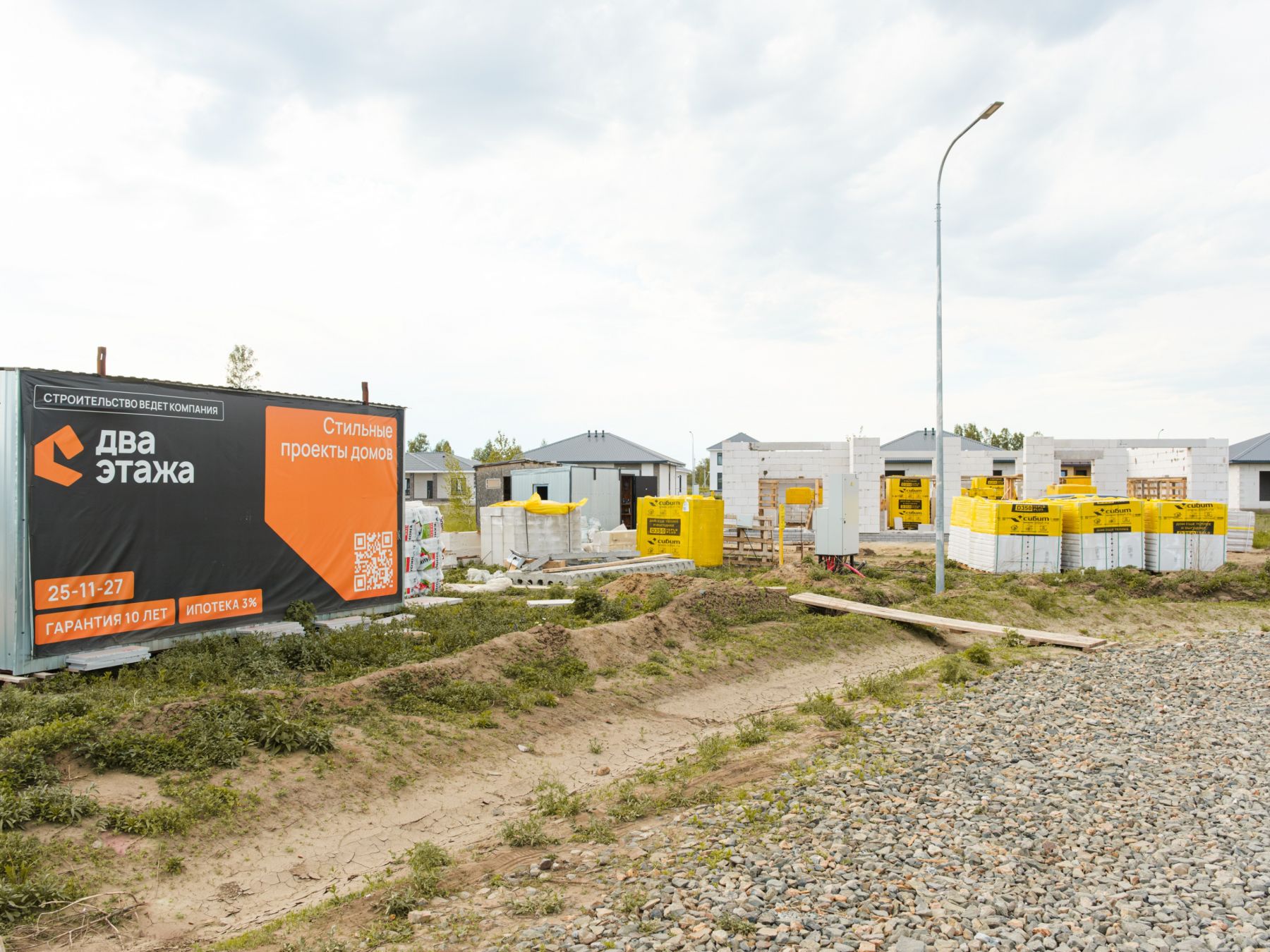 На время строительства деньги клиента хранятся в банке, и застройщик не может получить к ним доступ до сдачи объекта.