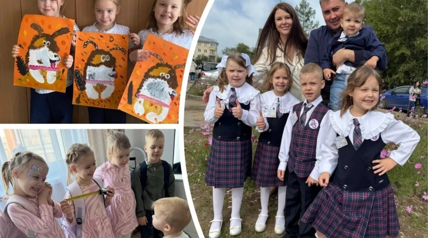 Мама четверняшек из Новосибирска рассказала о буднях первоклассников