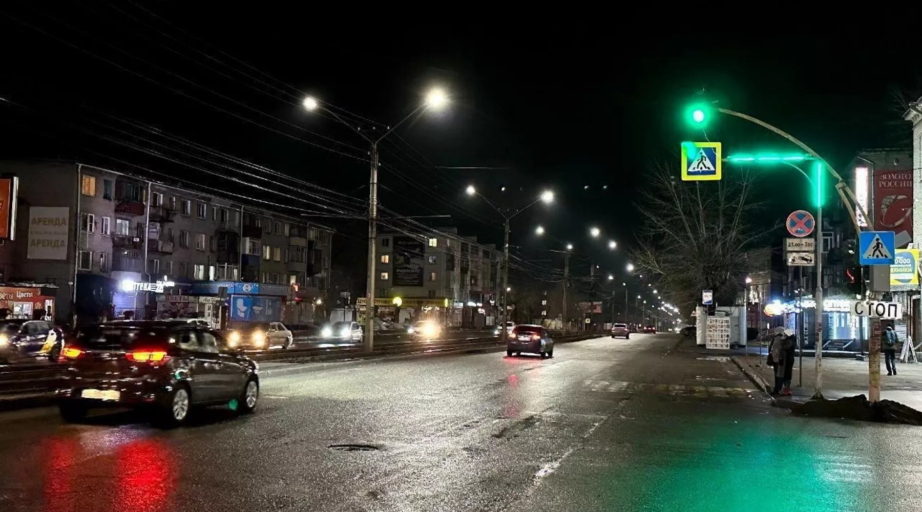 Бийск. Ночь. Ночной Бийск. Светофор. Ул. Васильева