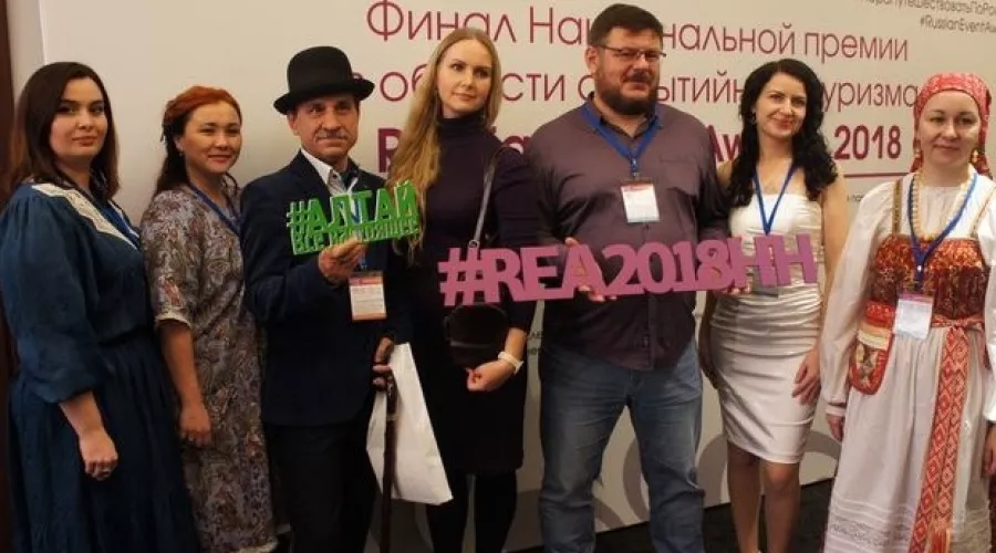 Проекты Алтайского края удостоены премии «Russian Event Awards» 