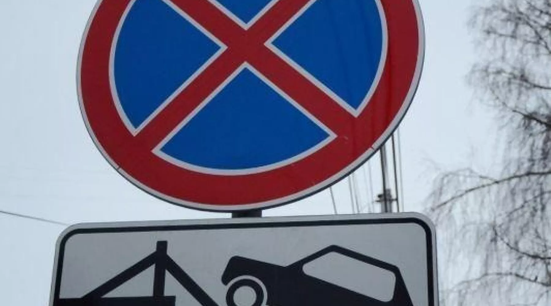 Дорожные знаки 