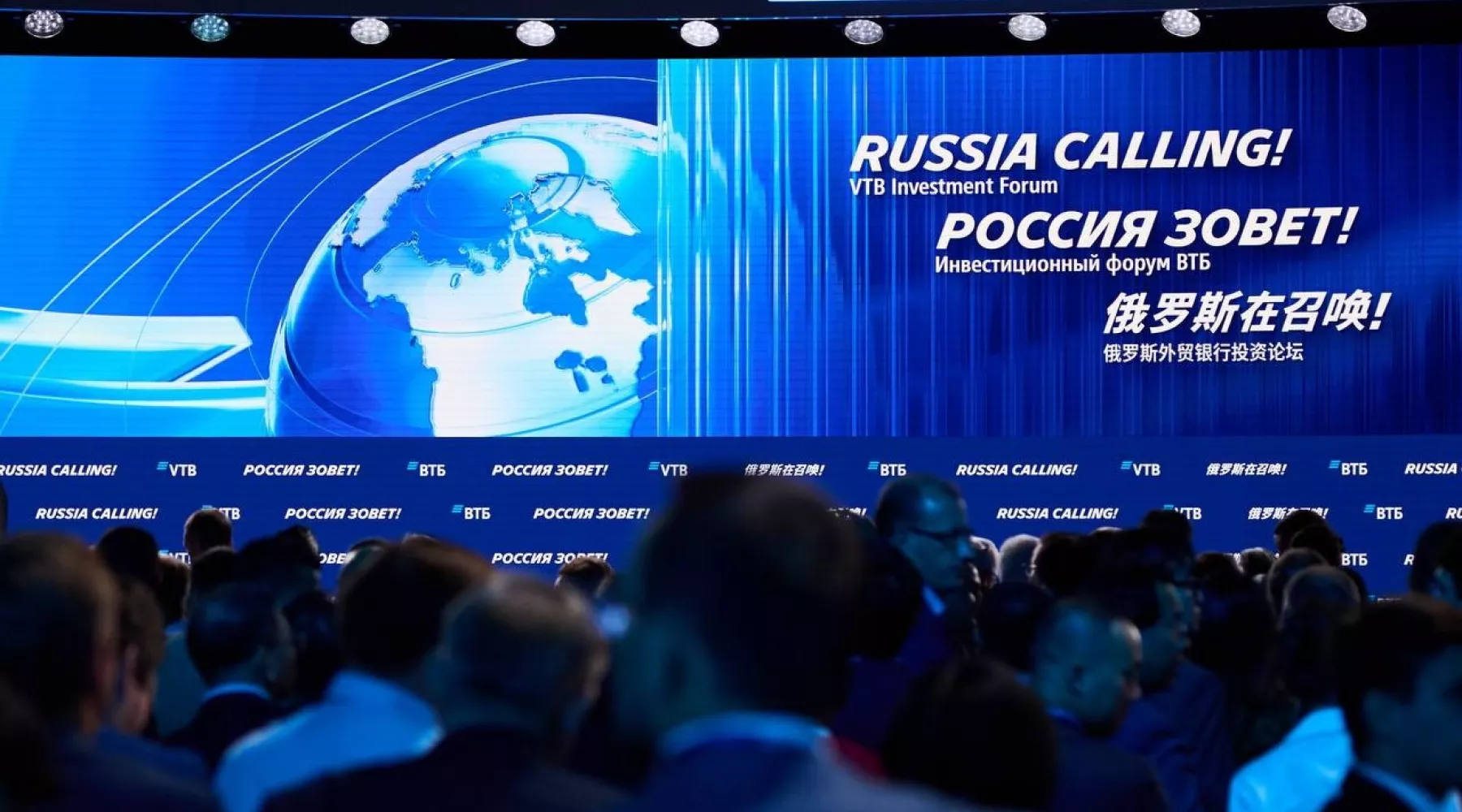 ВТБ: переток средств со сберегательных в инвестиционные инструменты усилится в следующем году