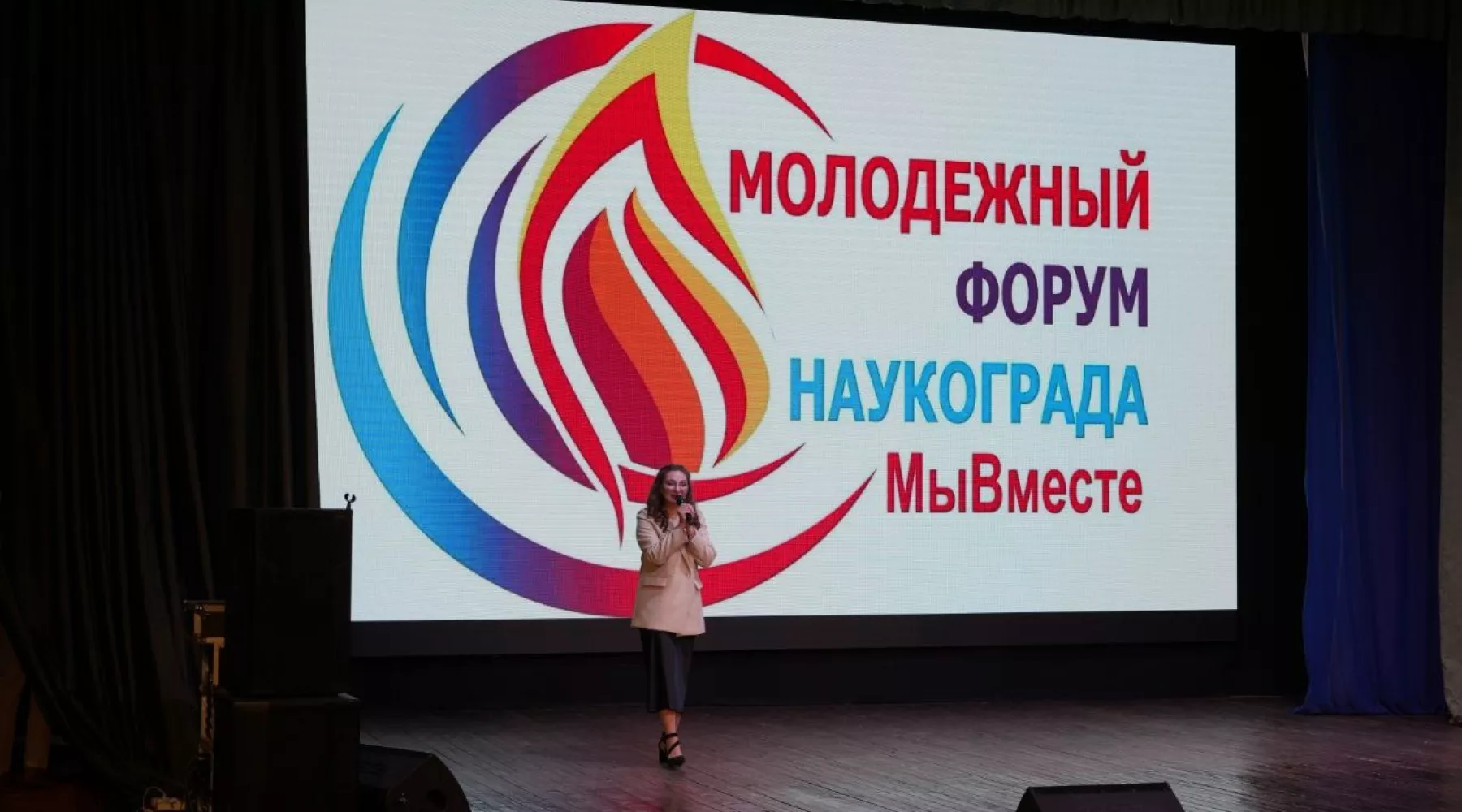 В Бийске проходит молодежный форум «Мы вместе!»