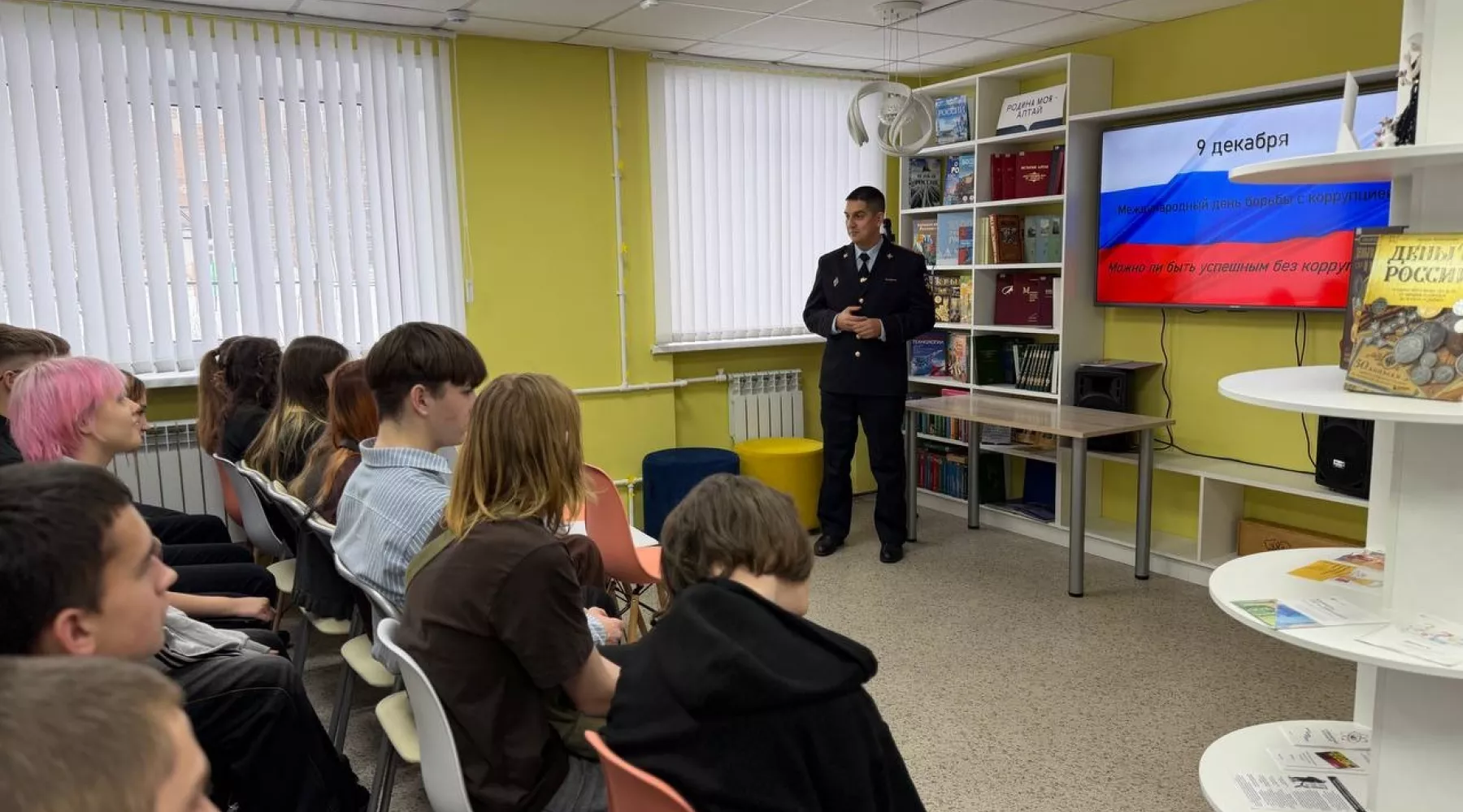 В Бийске полицейские рассказали школьникам о дропперстве и кибермошенничестве