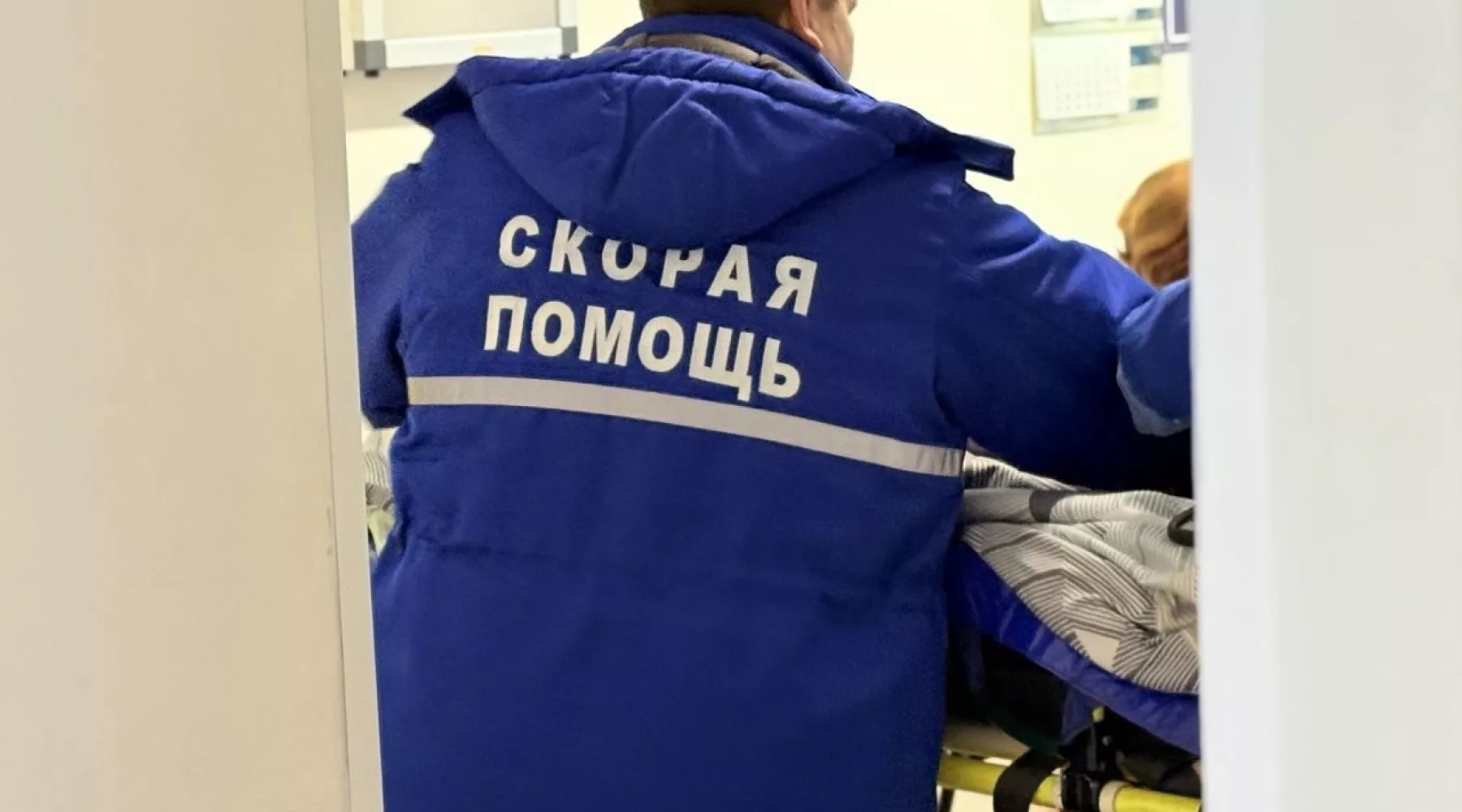 Скорая помощь