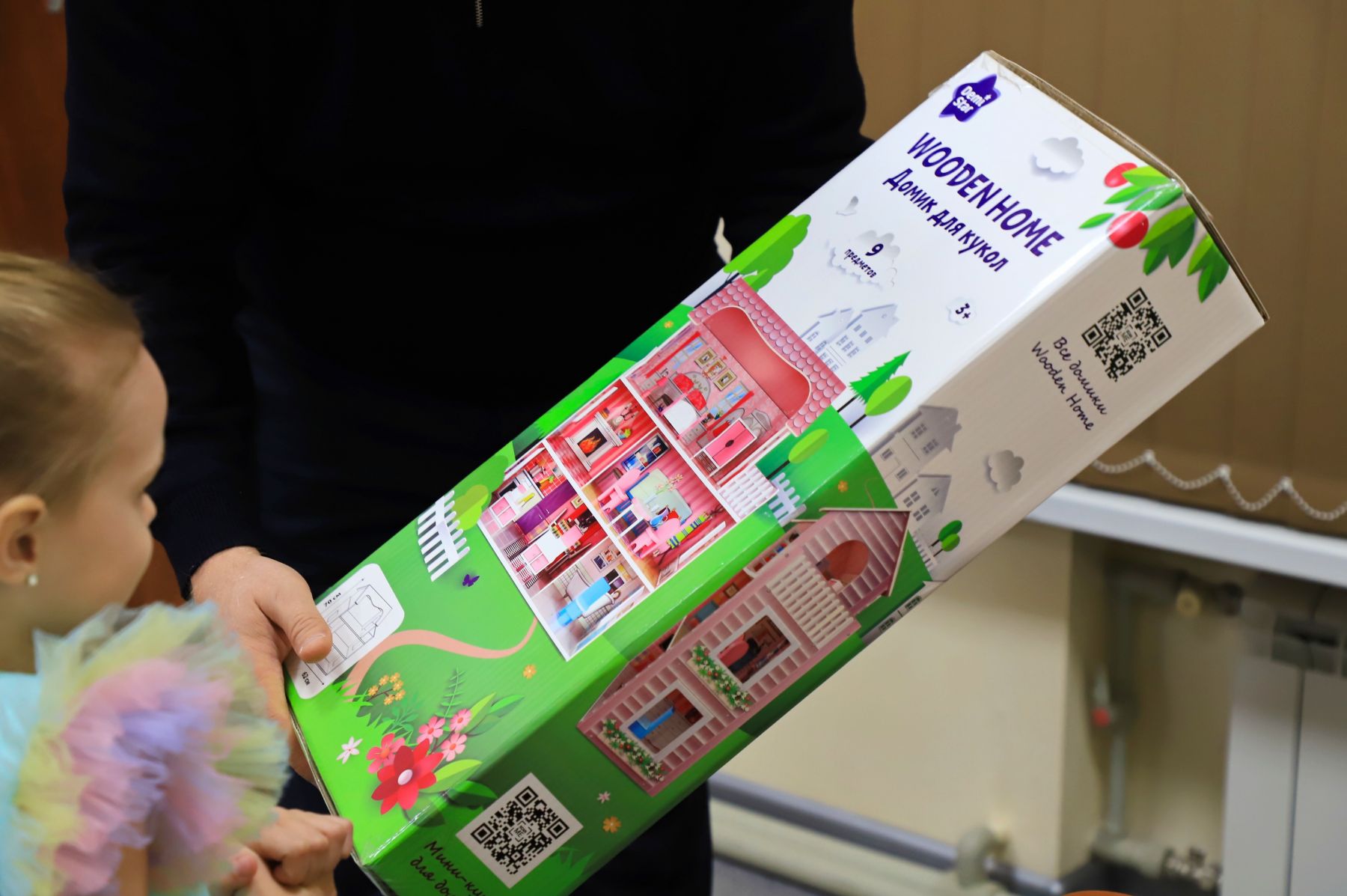 Акция "Елка желаний" 