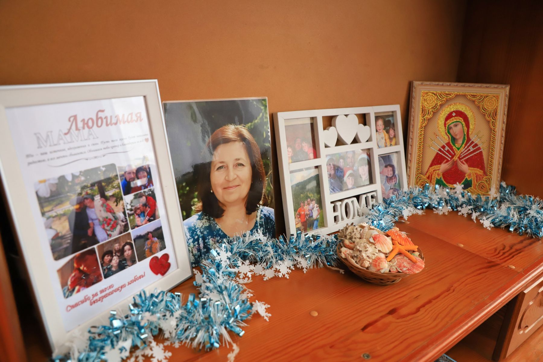 В доме Татьяны и Александра.