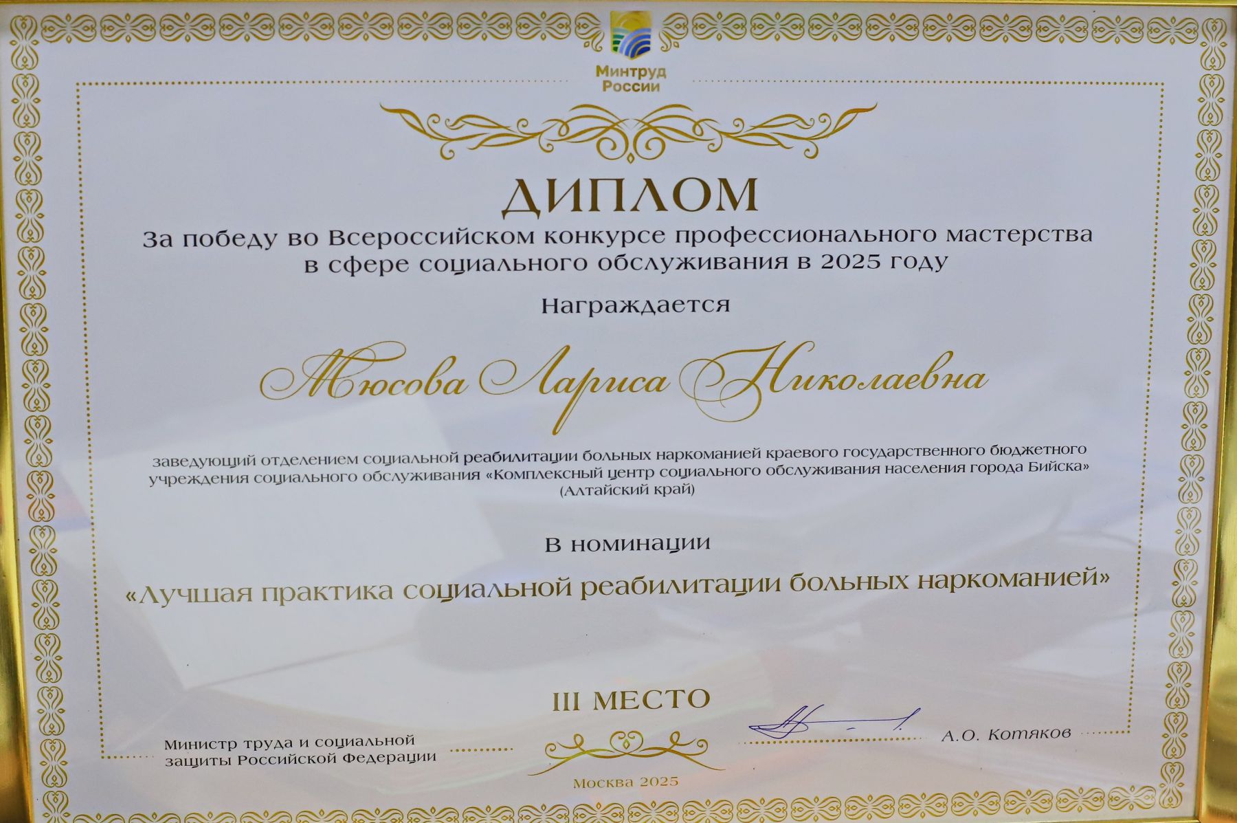 Недавно Лариса Николаевна представила структурно-функциональную модель оказания профессиональной помощи на двух значимых мероприятиях