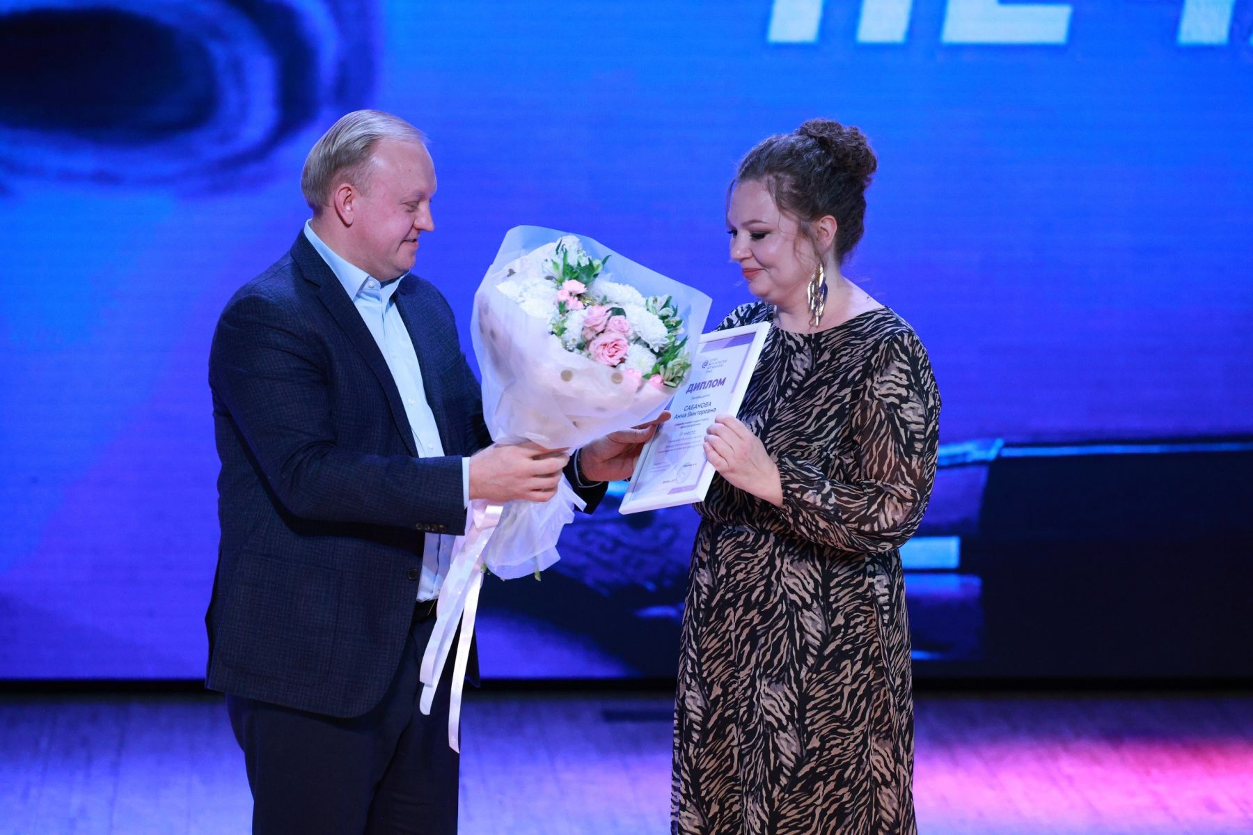  Андрей Абрамов и Анна Сабанова. 