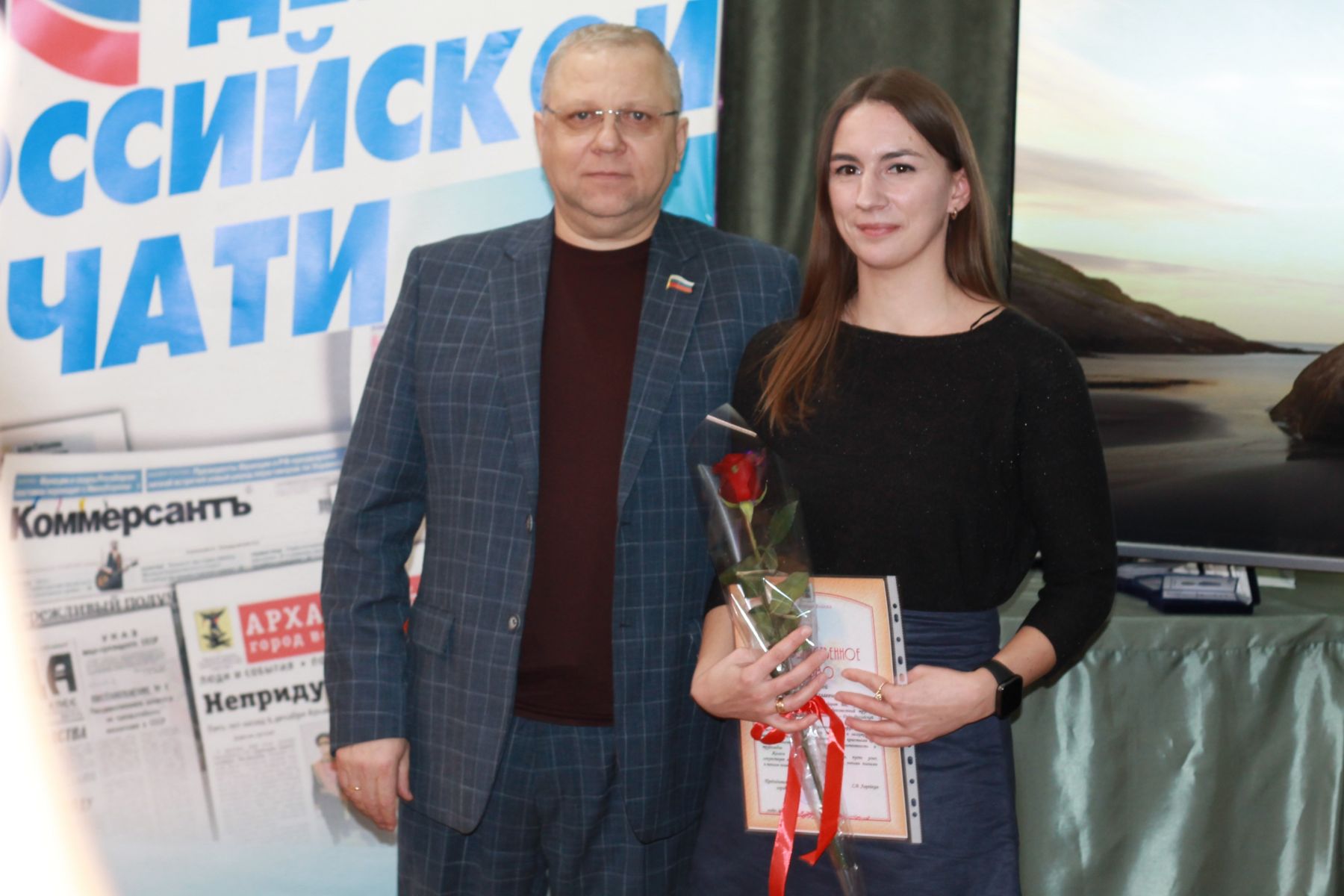  Сергей Ларейкин и Ольга Кузнецова. 