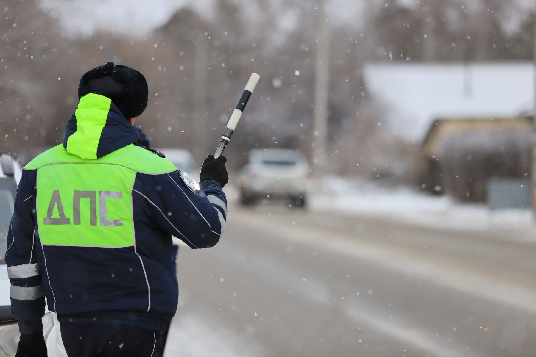 Инспектор Госавтоинспекции.