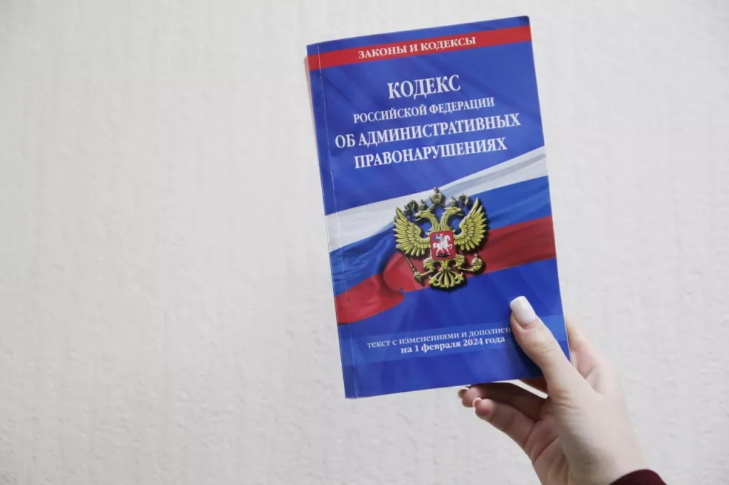 Юрист предупредил о штрафе за курение на балконе - Информационный портал "Бийский рабочий", 12.04.2026