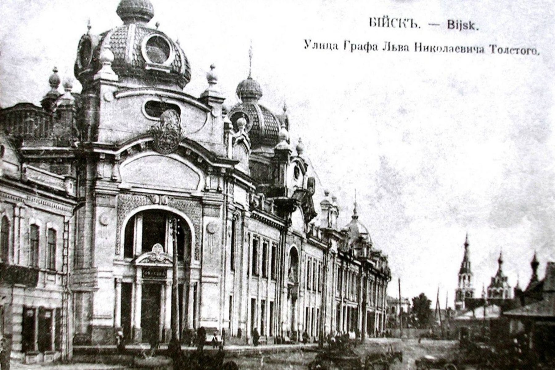 Пассаж Фирсова.