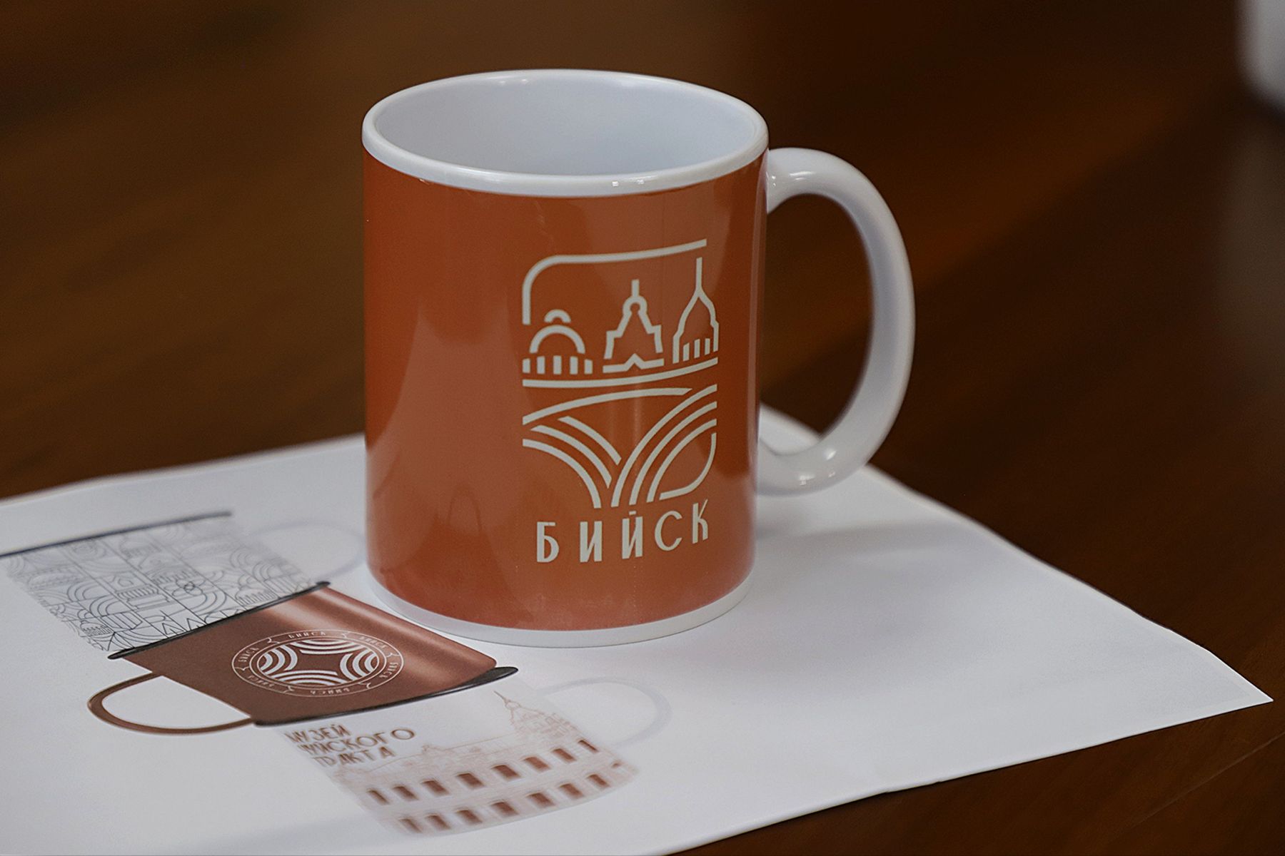 Презентация брендбука Бийска.