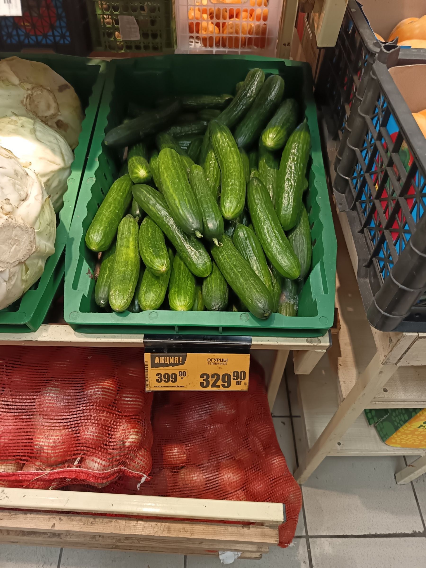 Цены на огурцы в Алтайском крае 