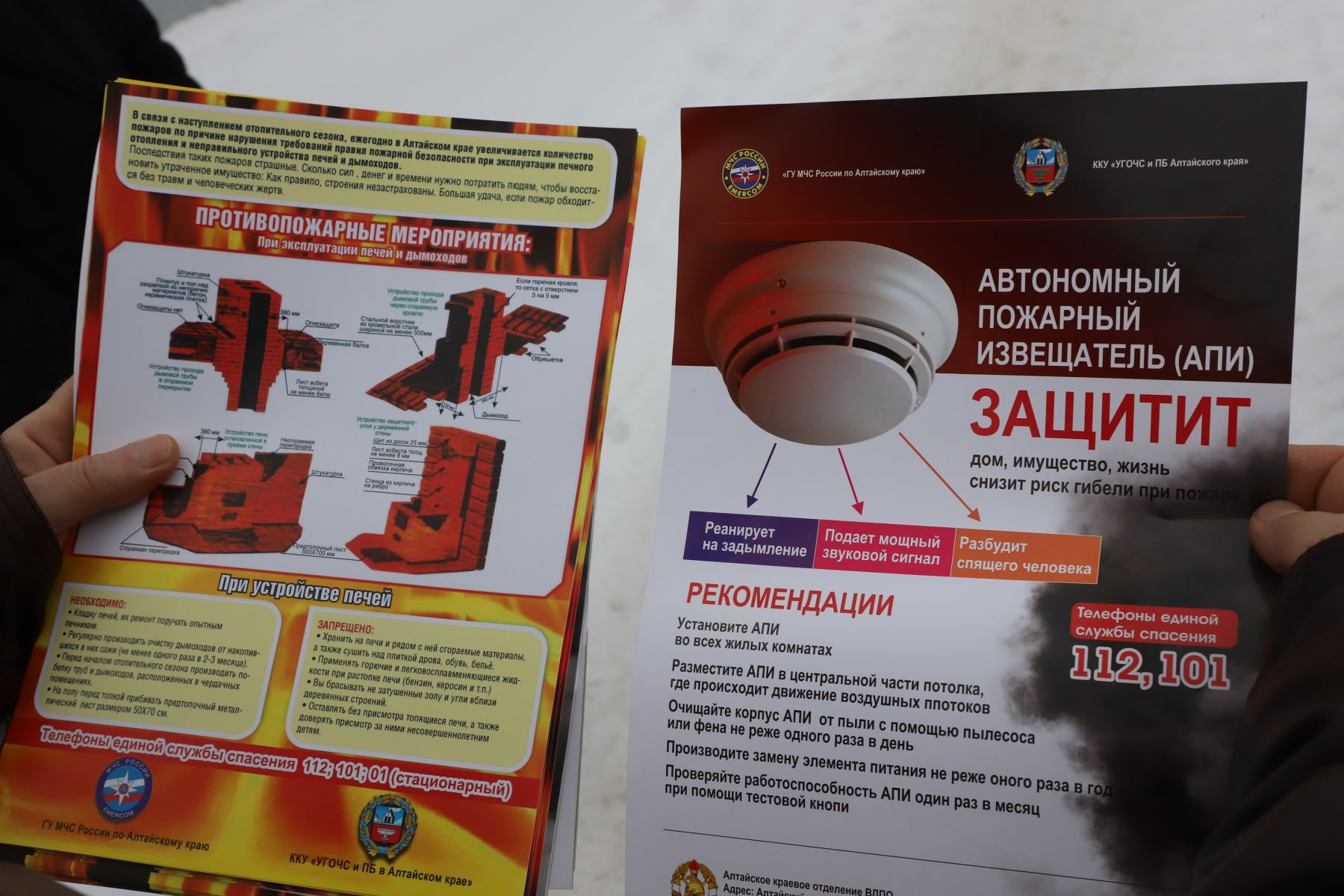 Памятка пожарной безопасности при эксплуатации печного отопления