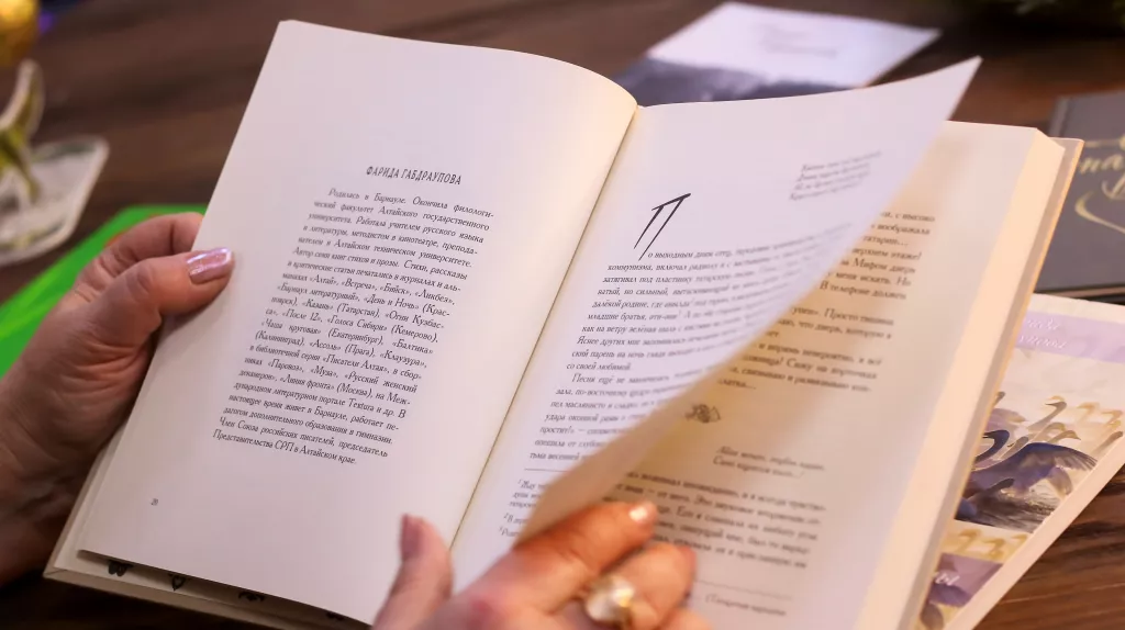 Институт Пушкина назвал самое редкое слово из двух букв - Информационный портал "Бийский рабочий", 05.04.2026